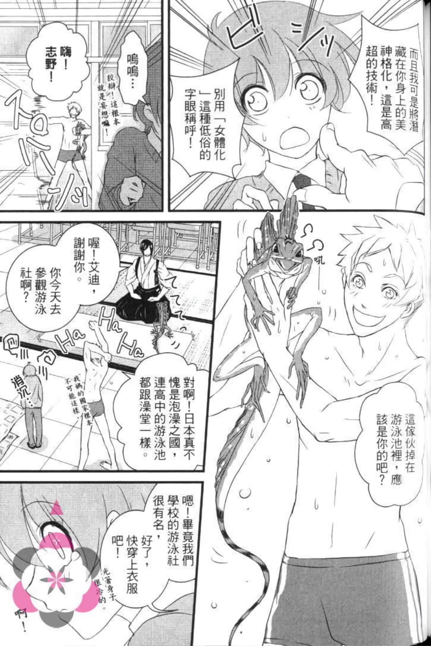 Page 154
