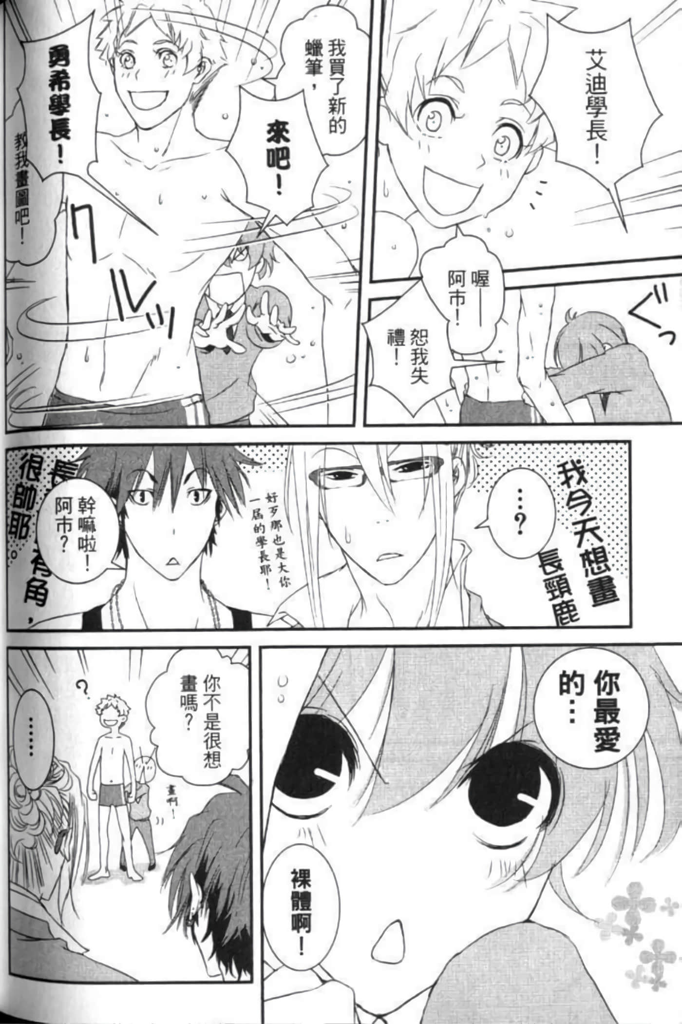 Page 155