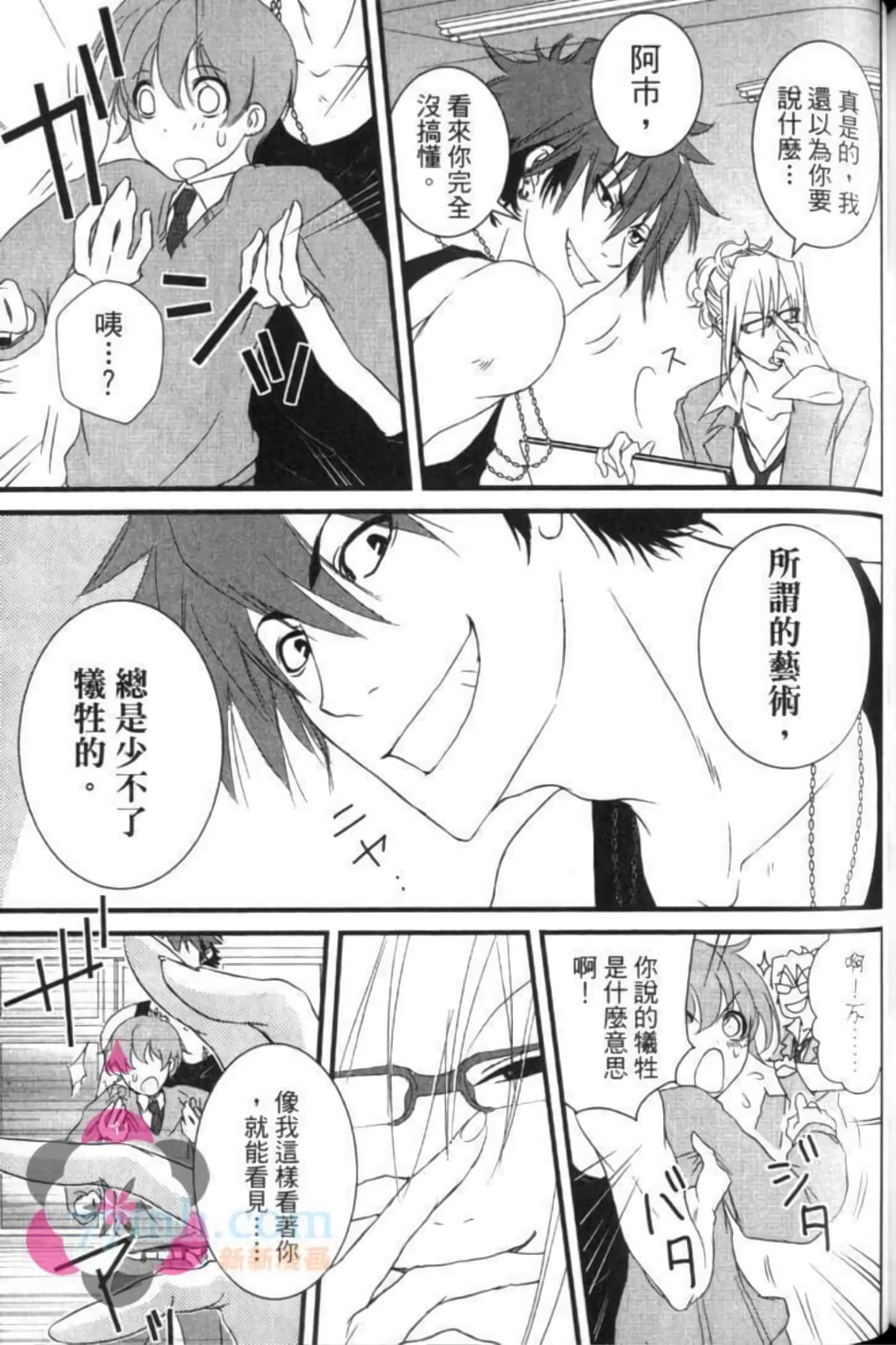 Page 156