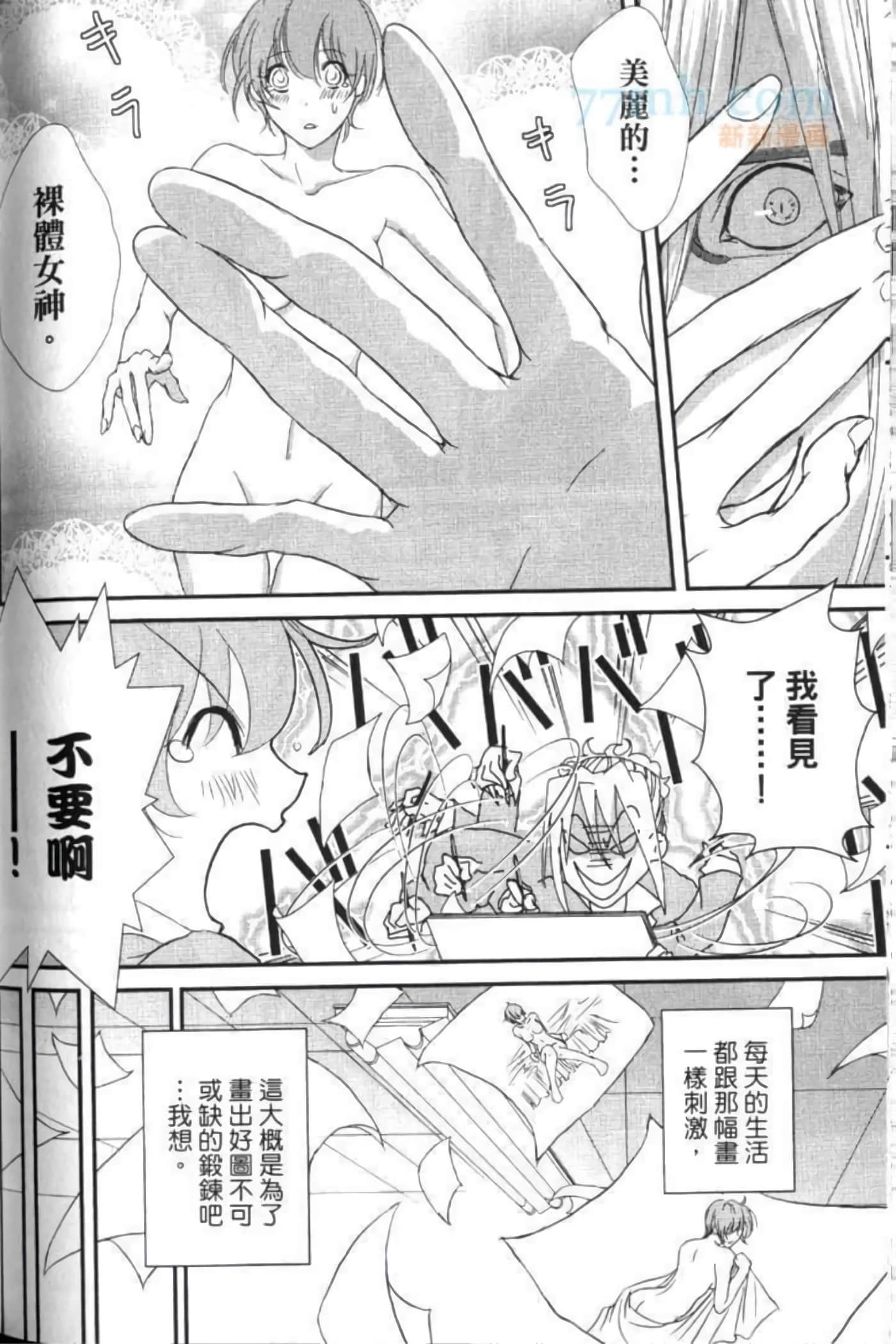Page 157