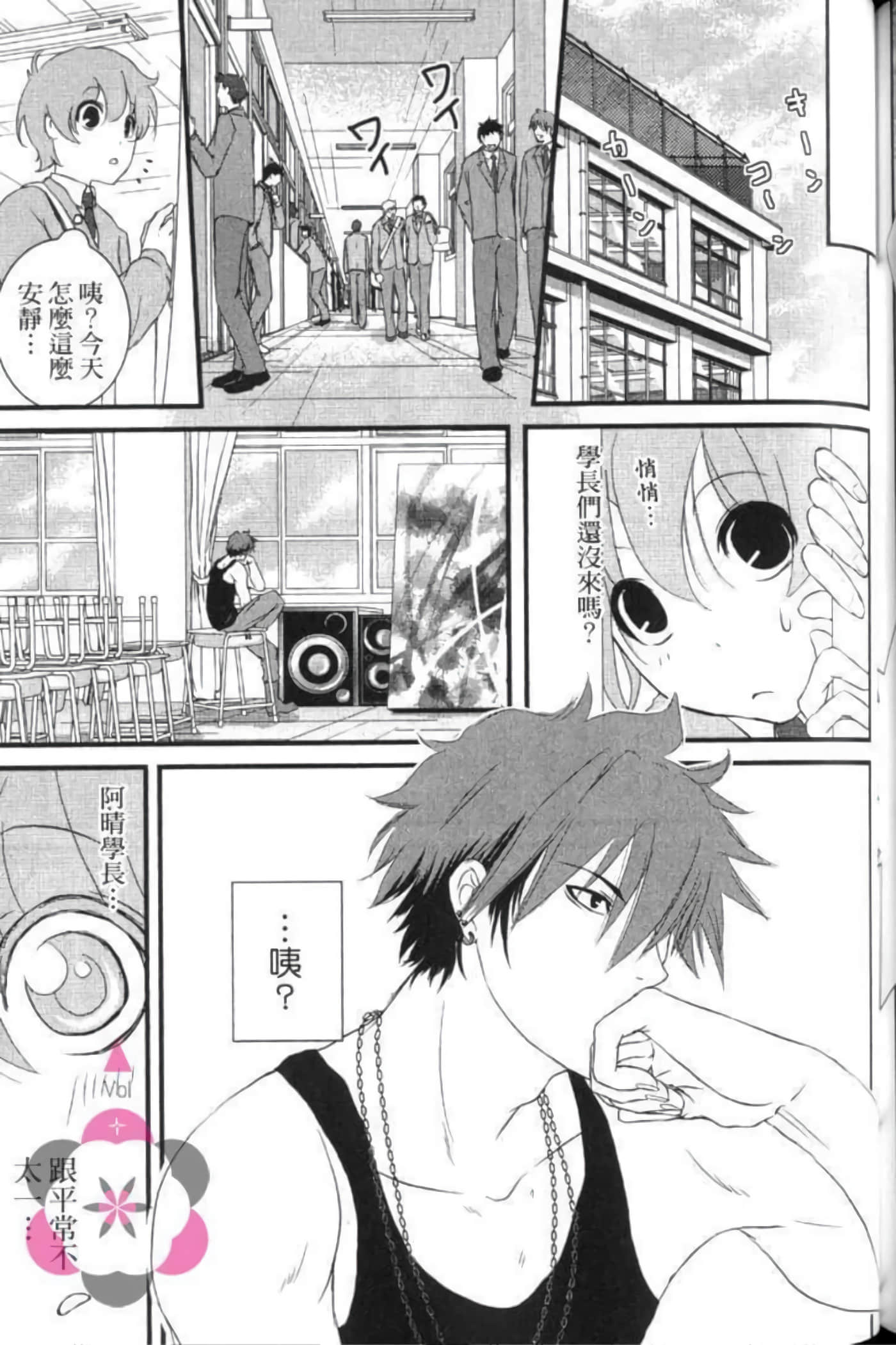 Page 158