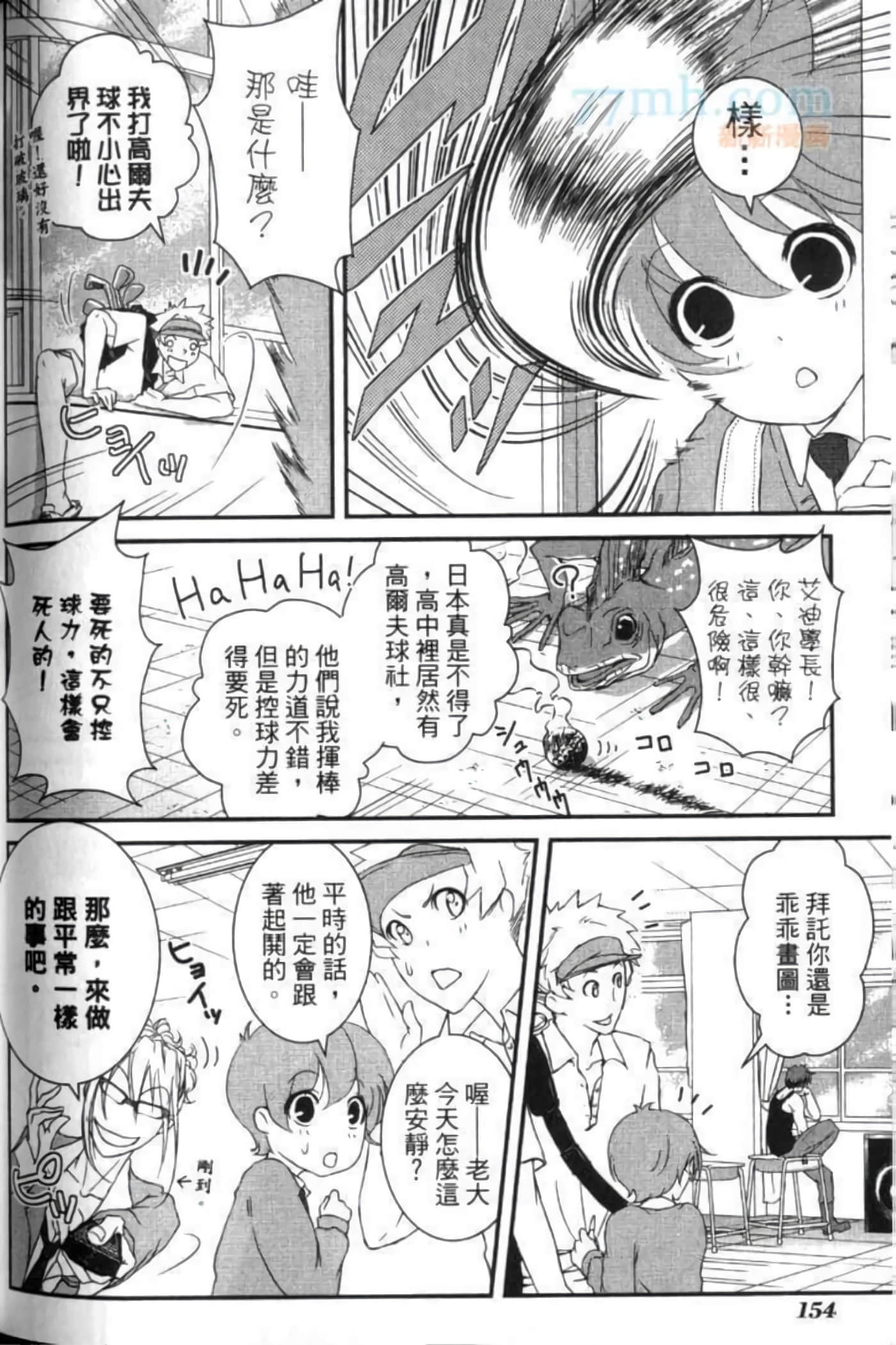 Page 159