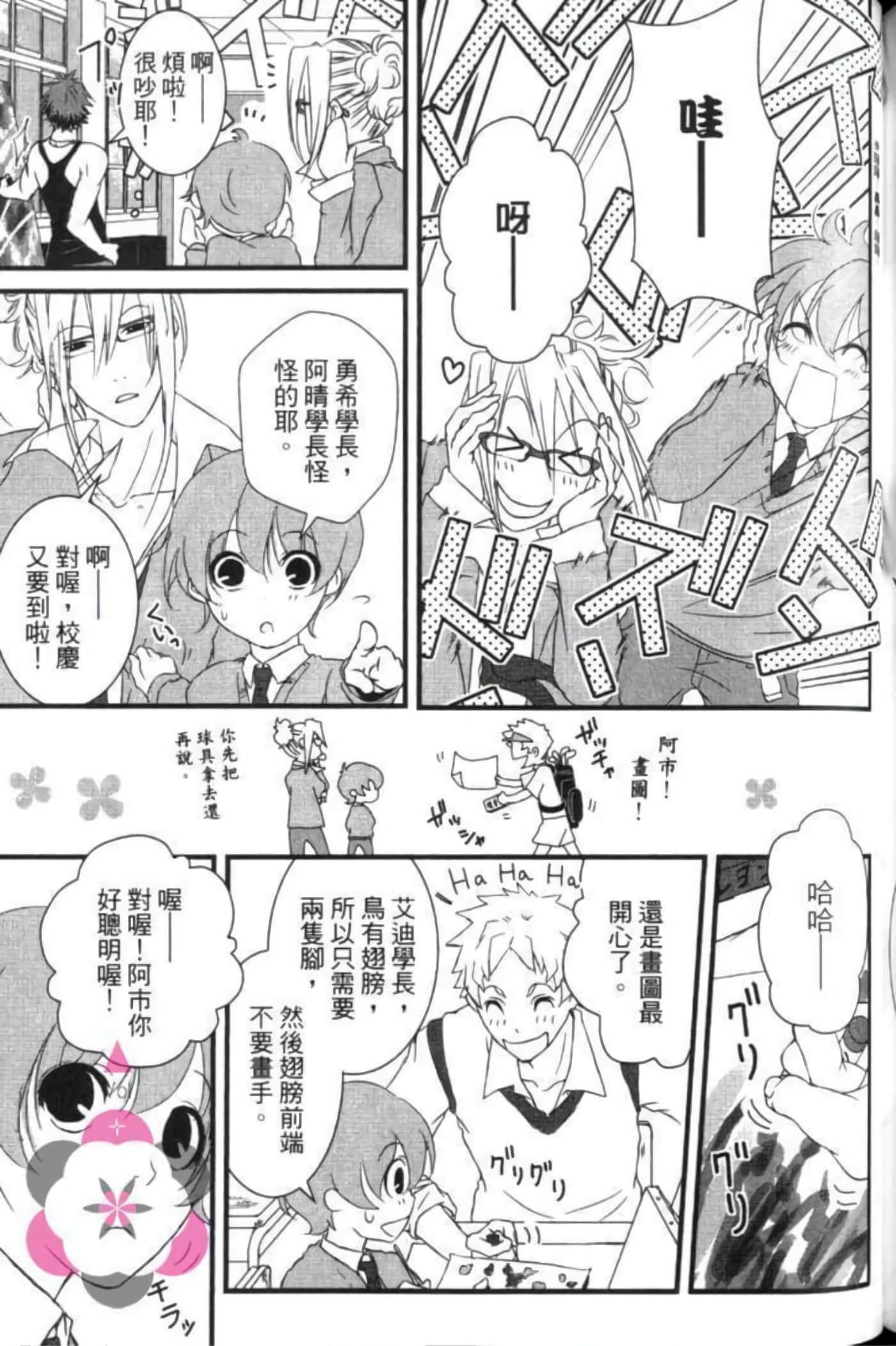 Page 160
