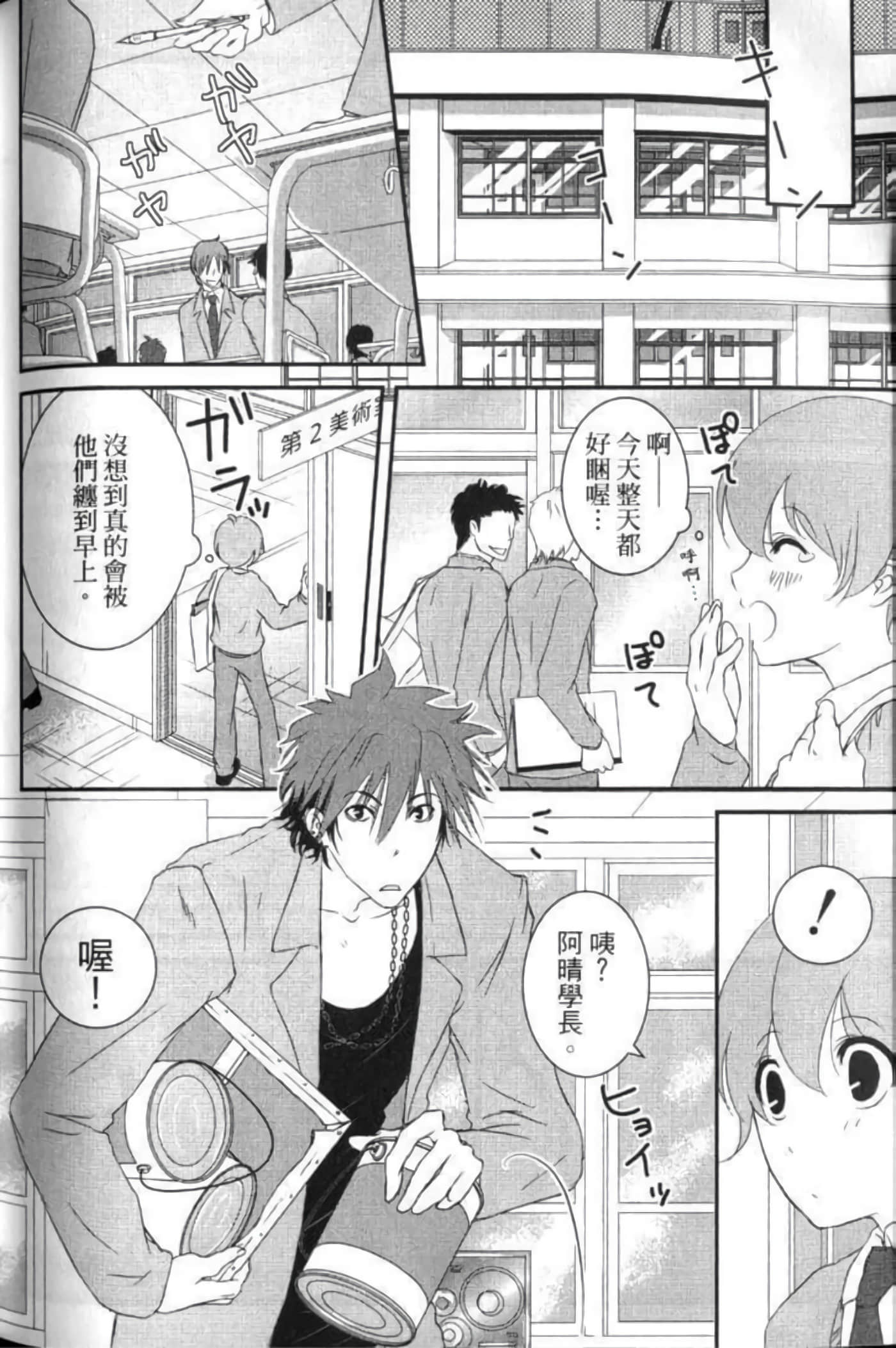 Page 165