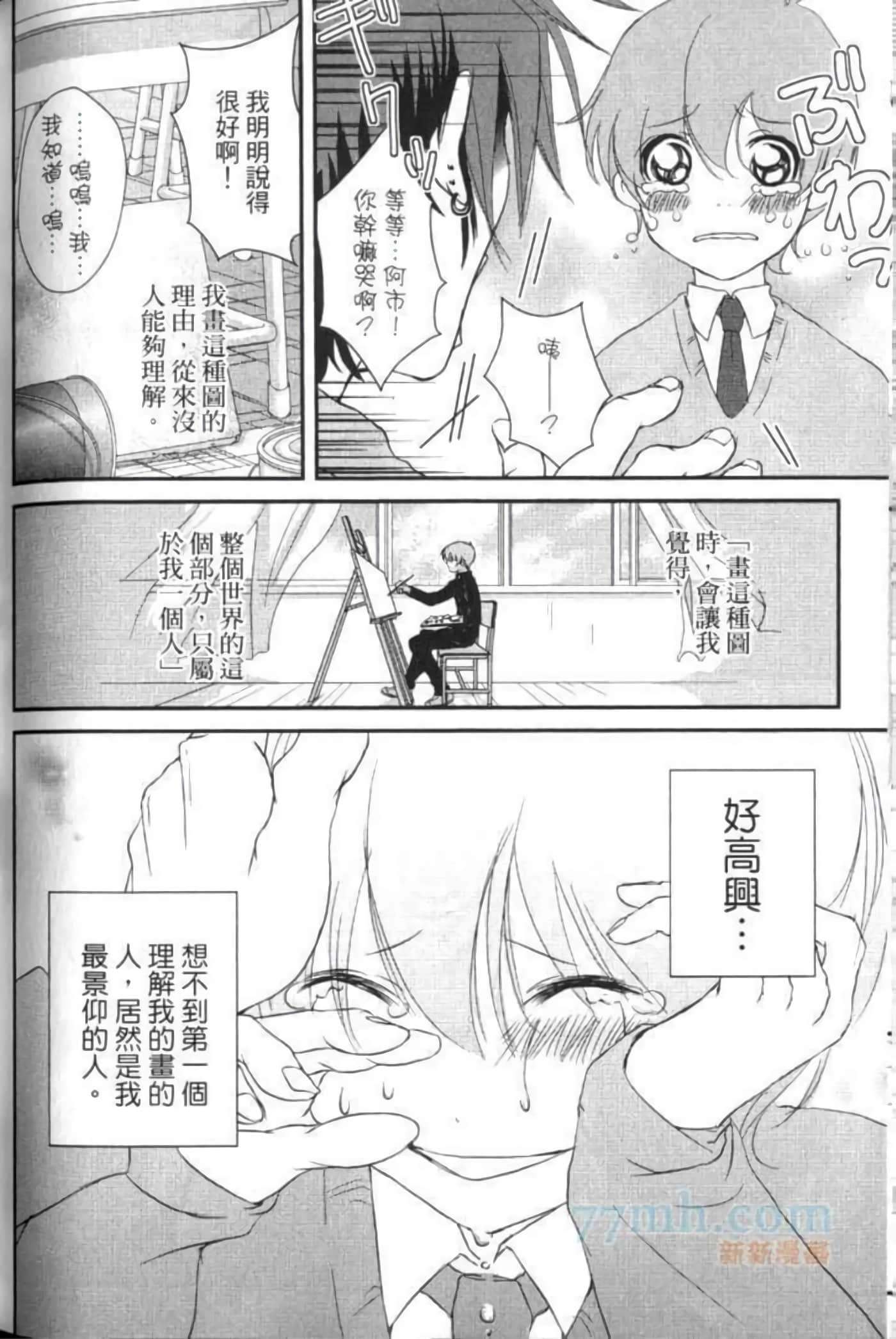 Page 169