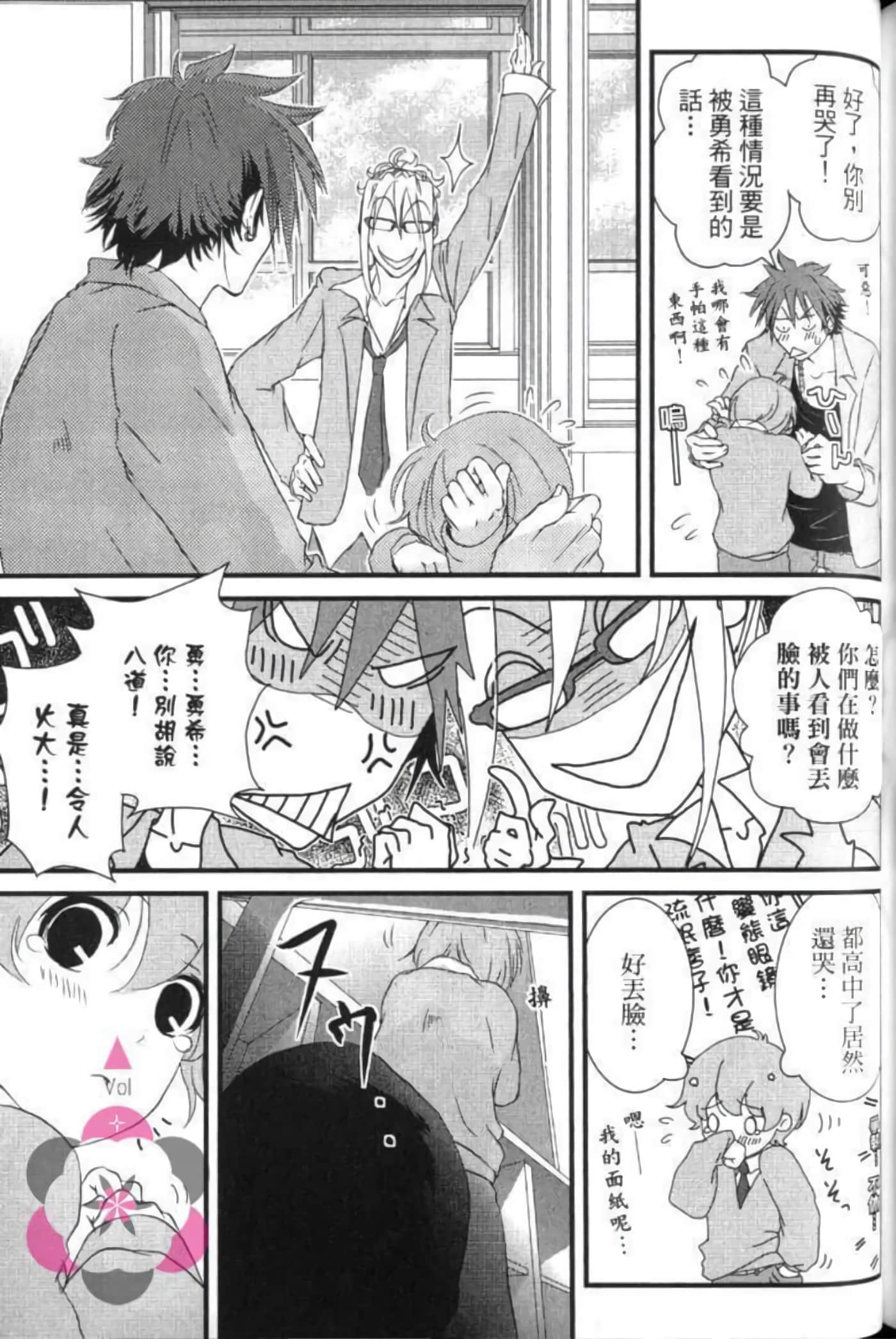 Page 170