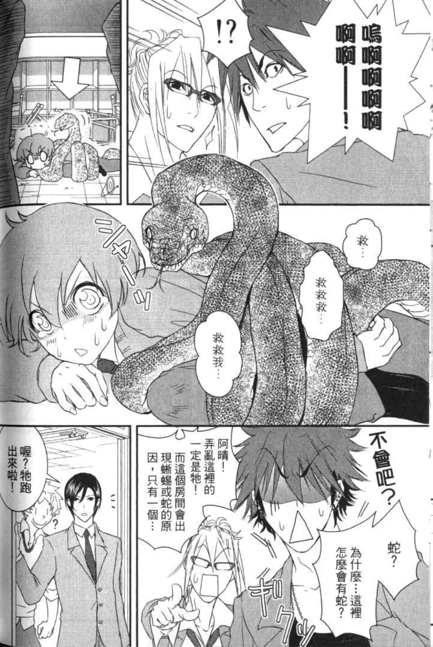 Page 171