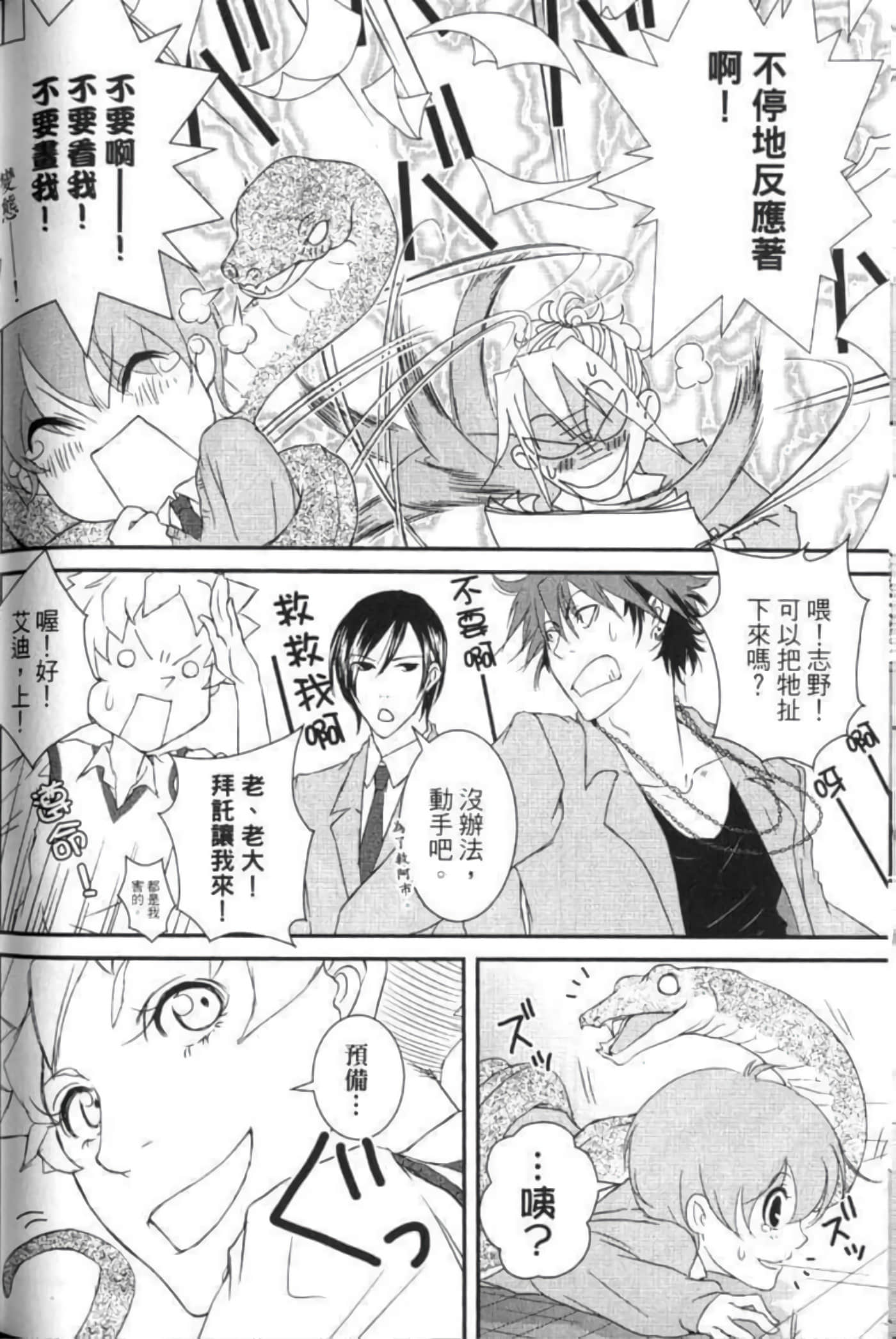 Page 173