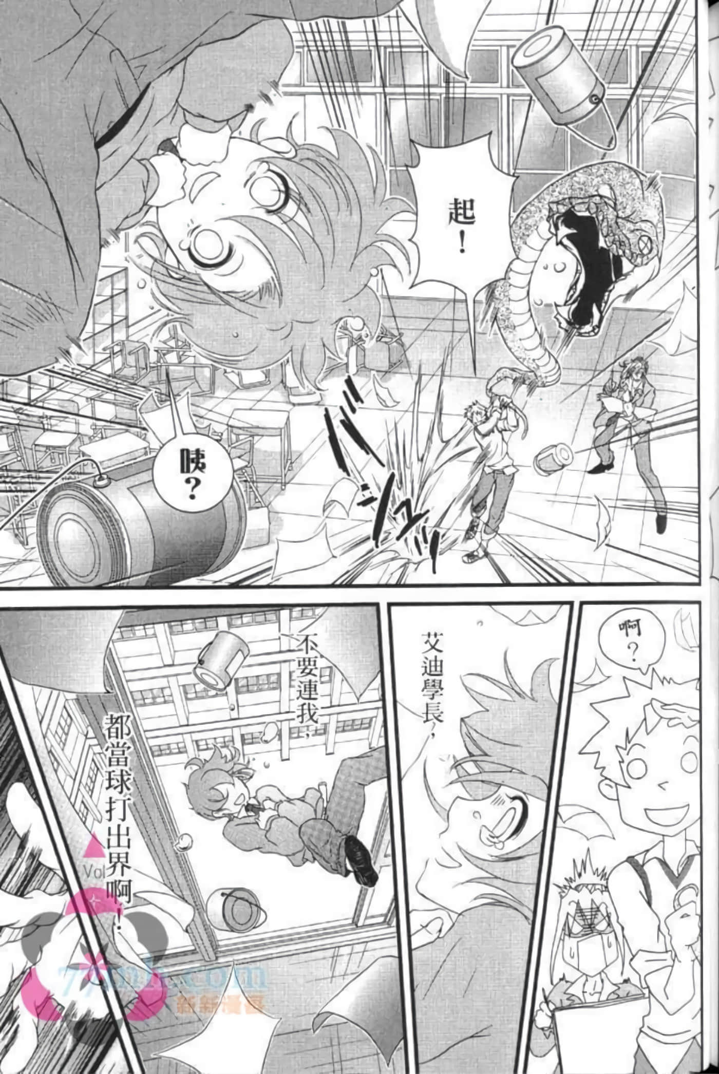 Page 174