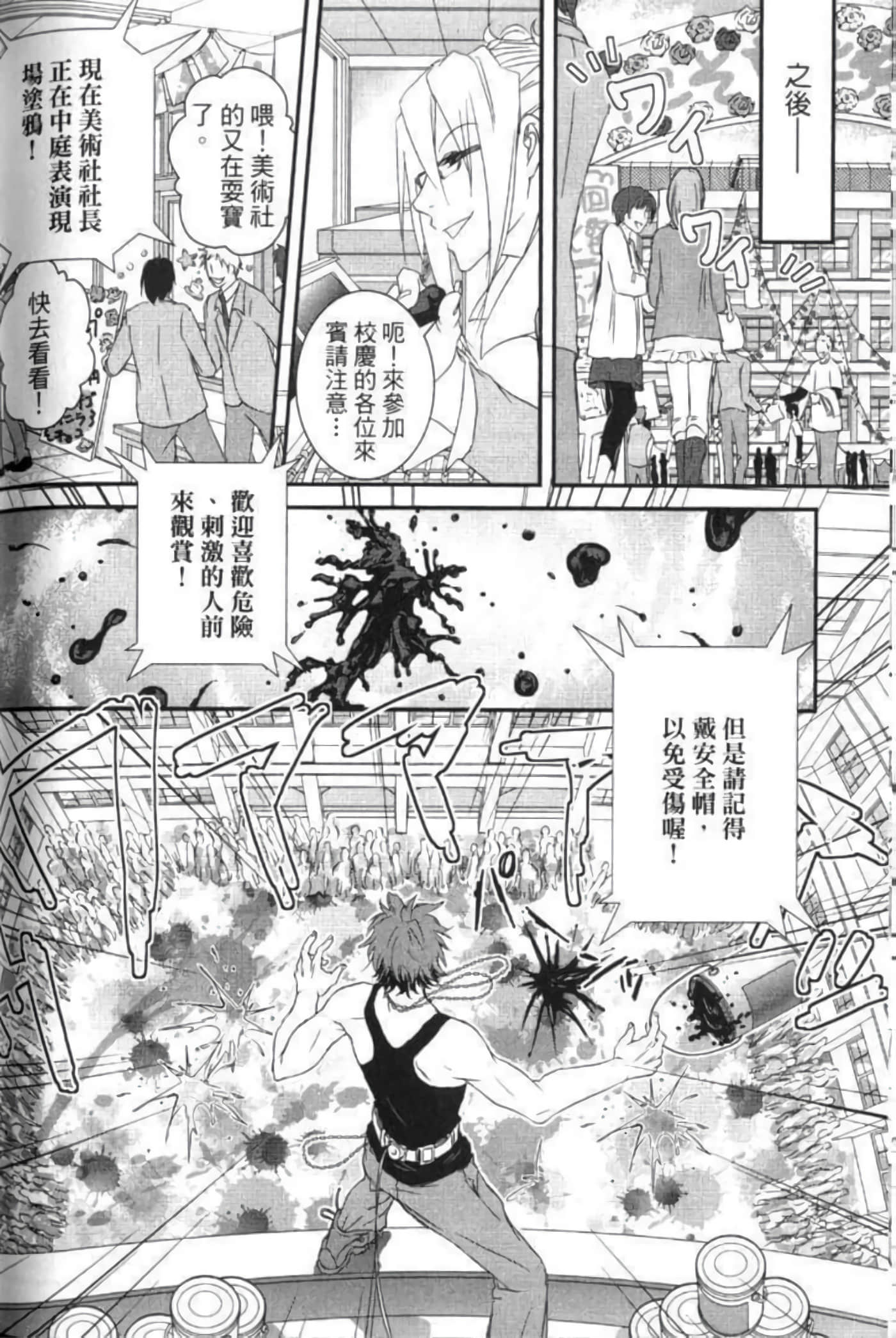 Page 177