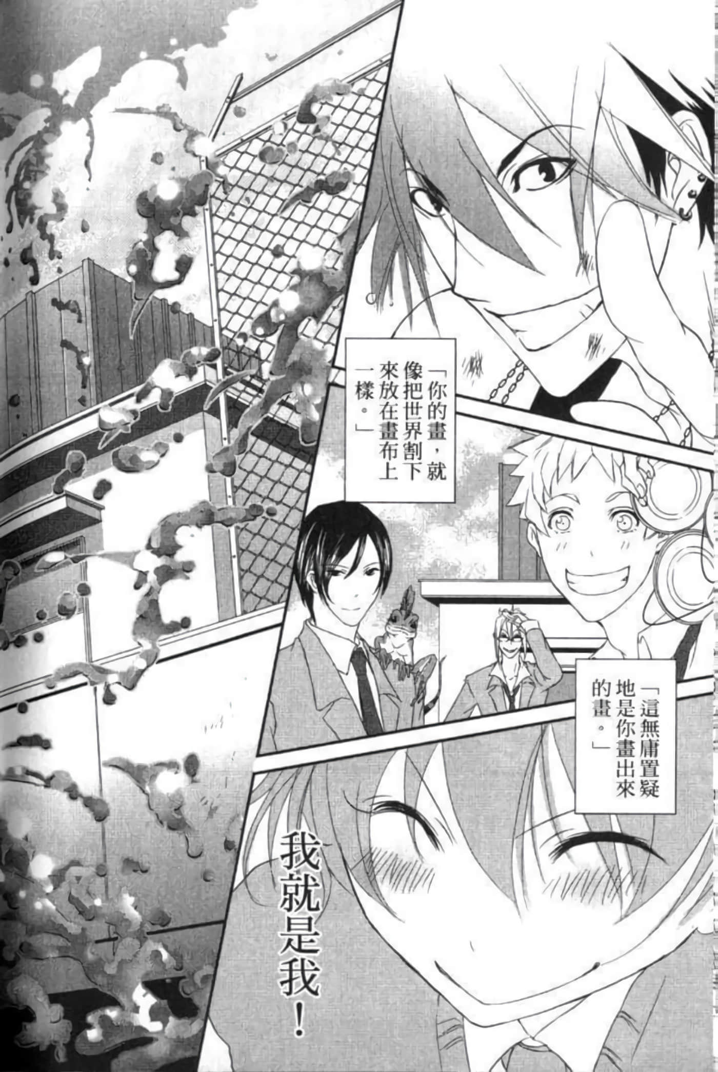Page 179