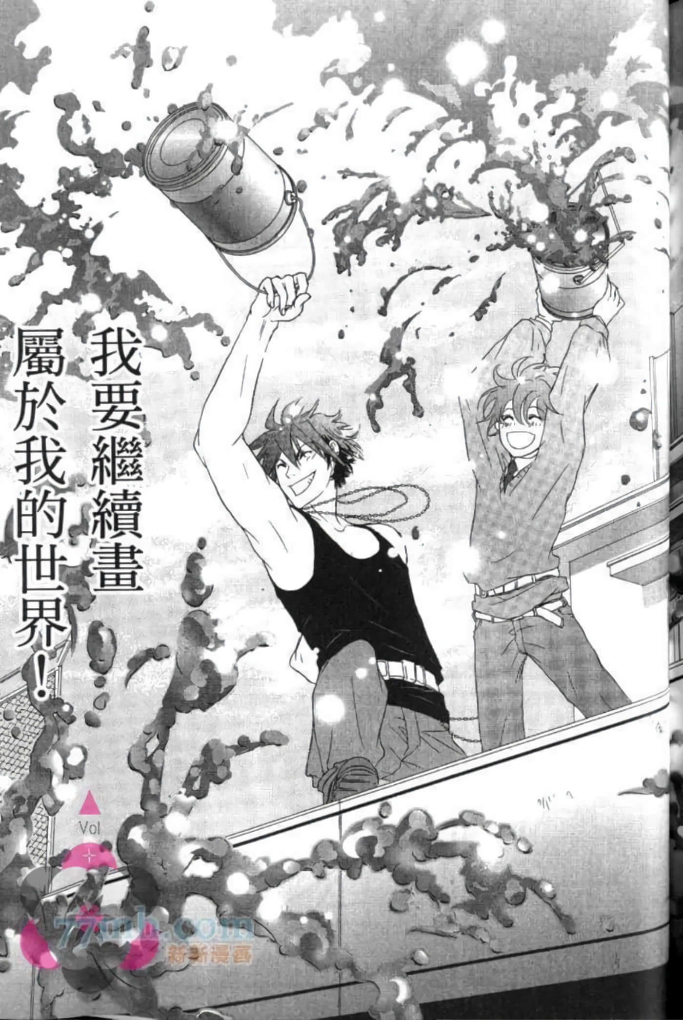 Page 180