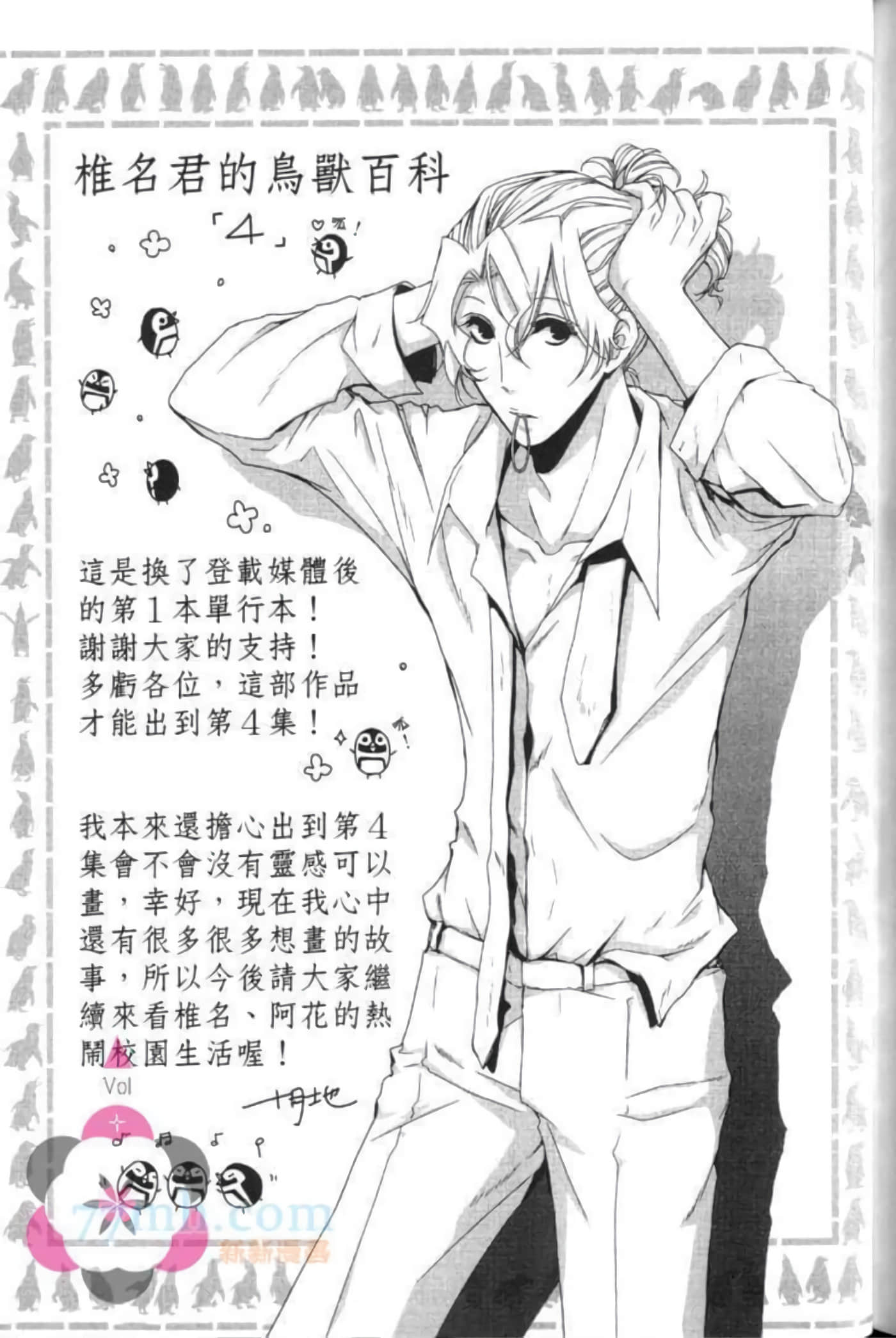 Page 182