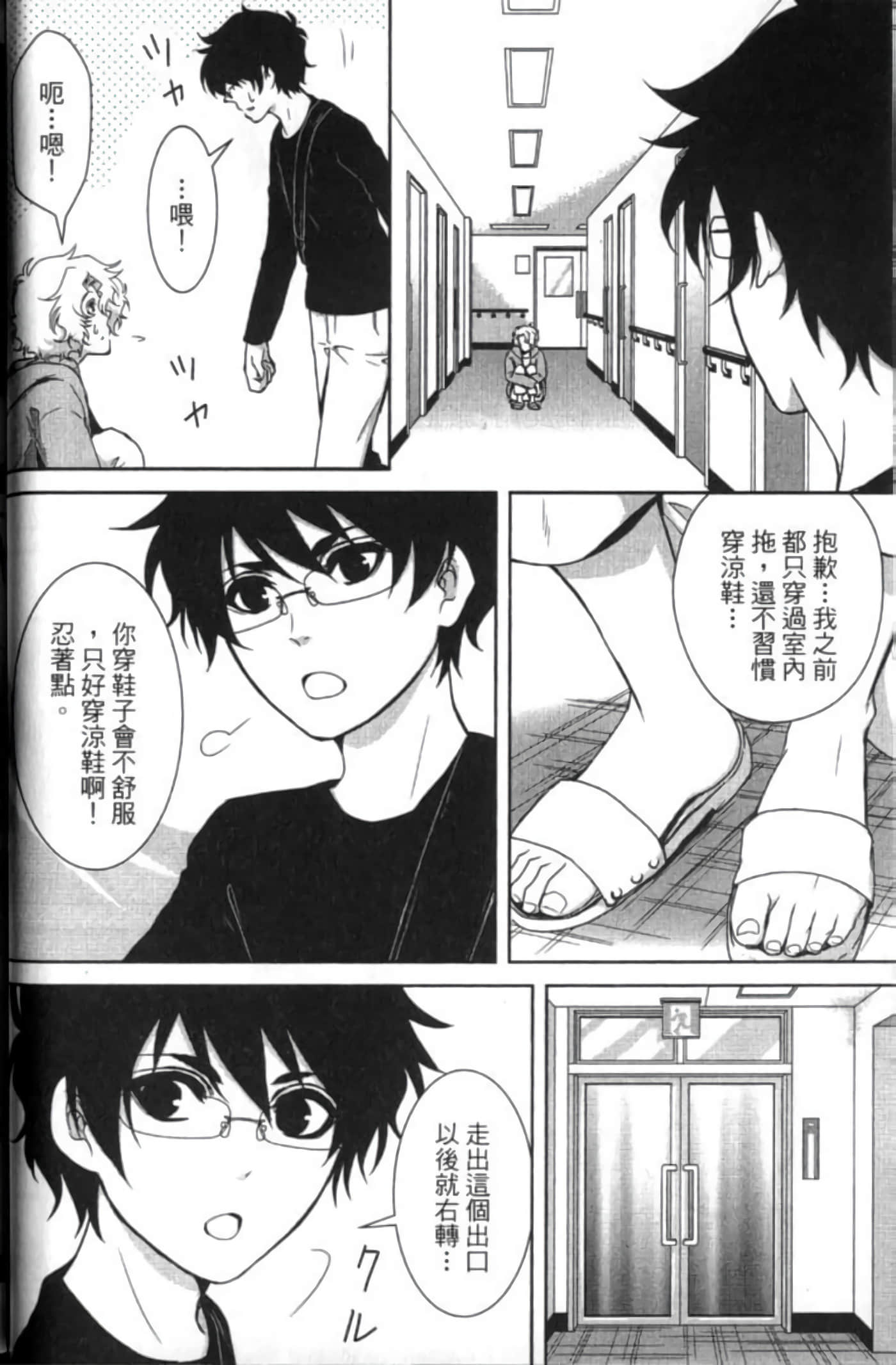 Page 36