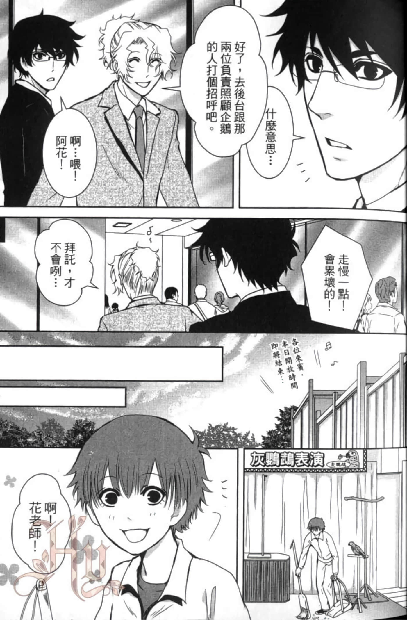 Page 41