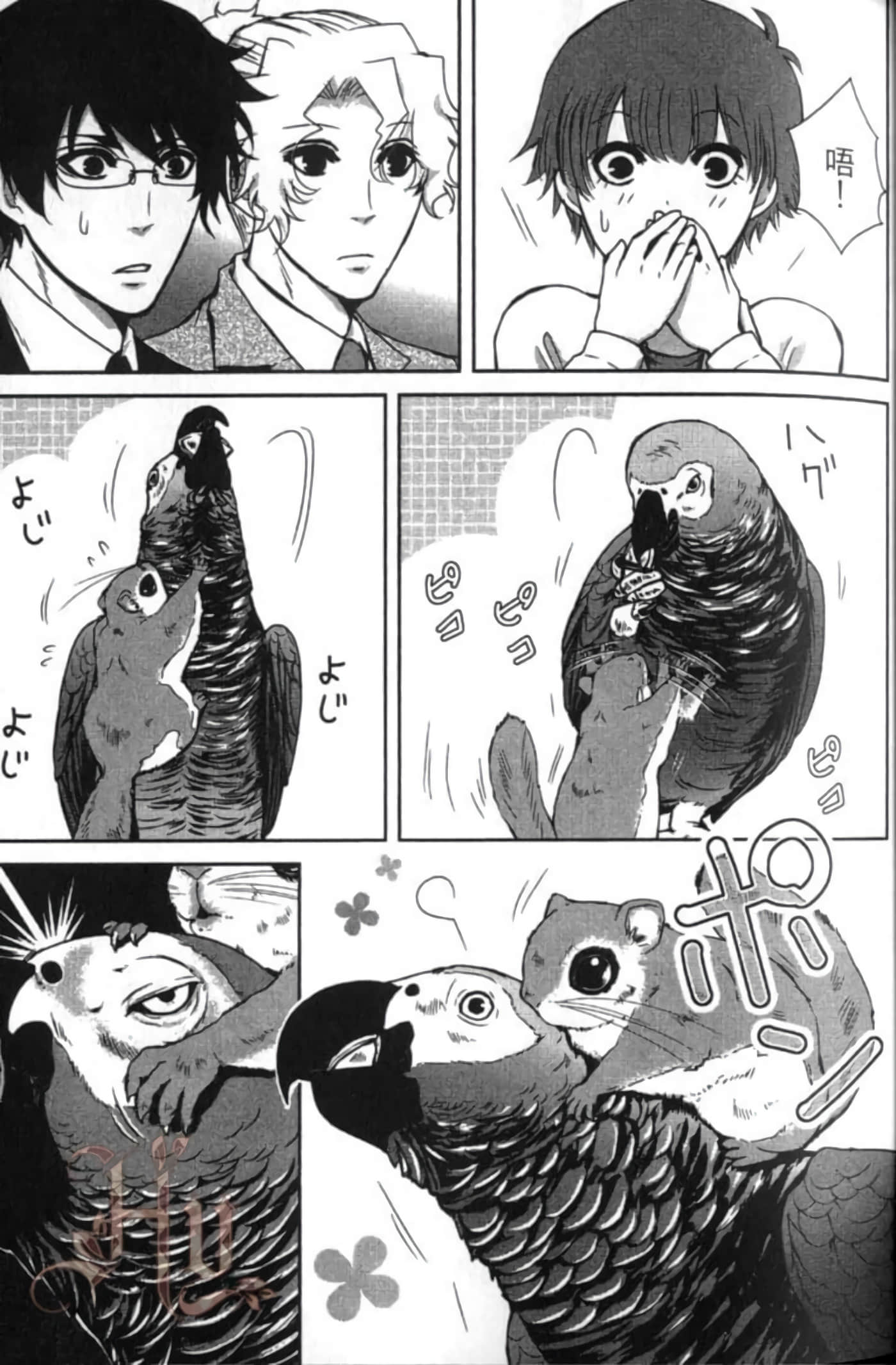 Page 47