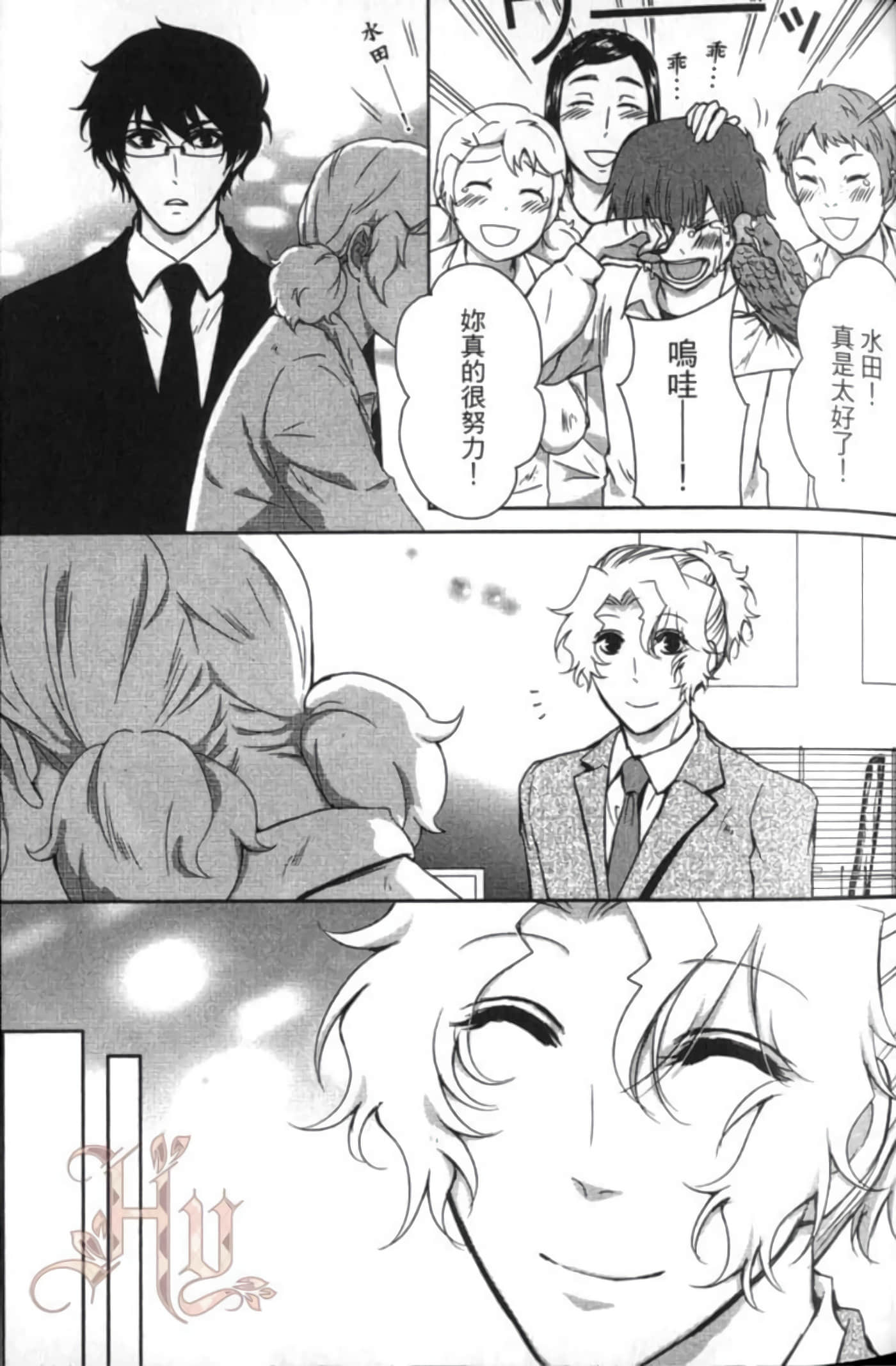 Page 55