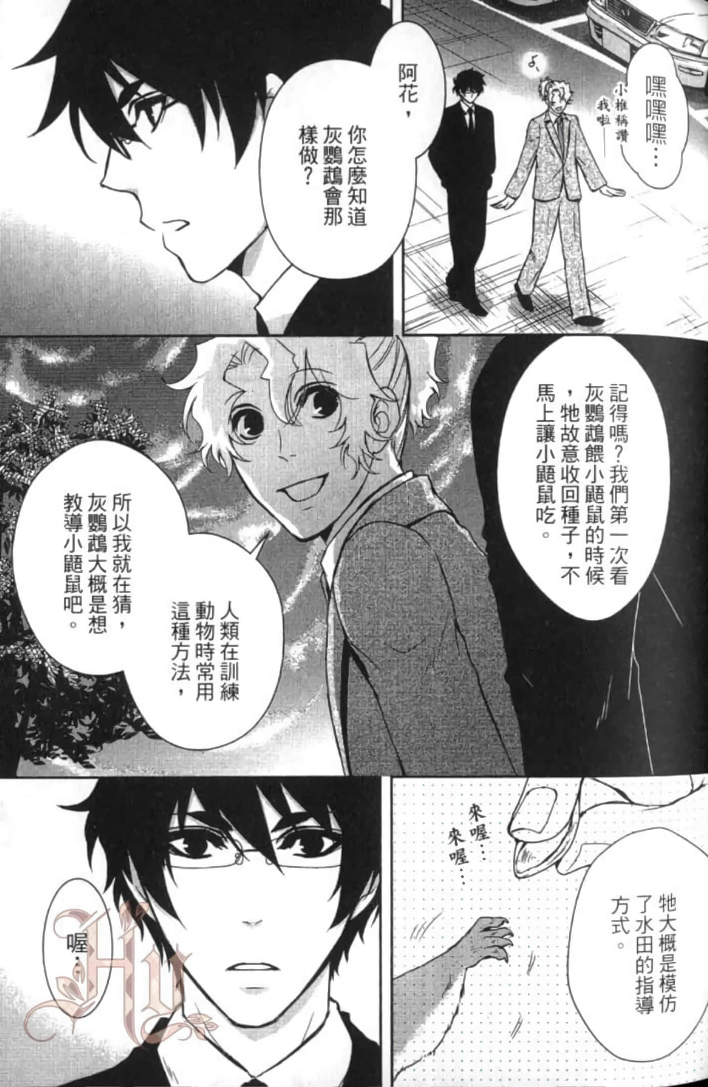 Page 57