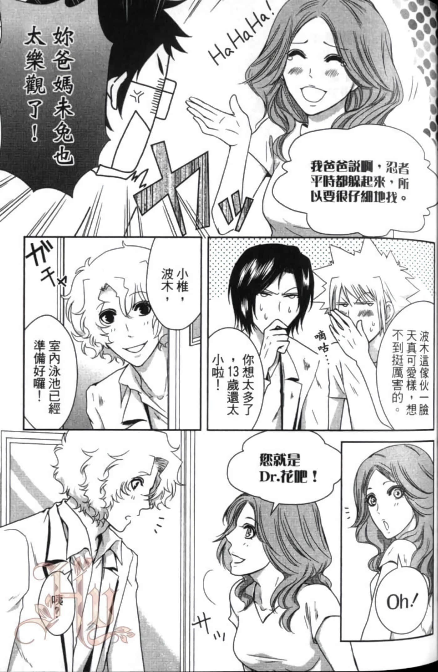 Page 75