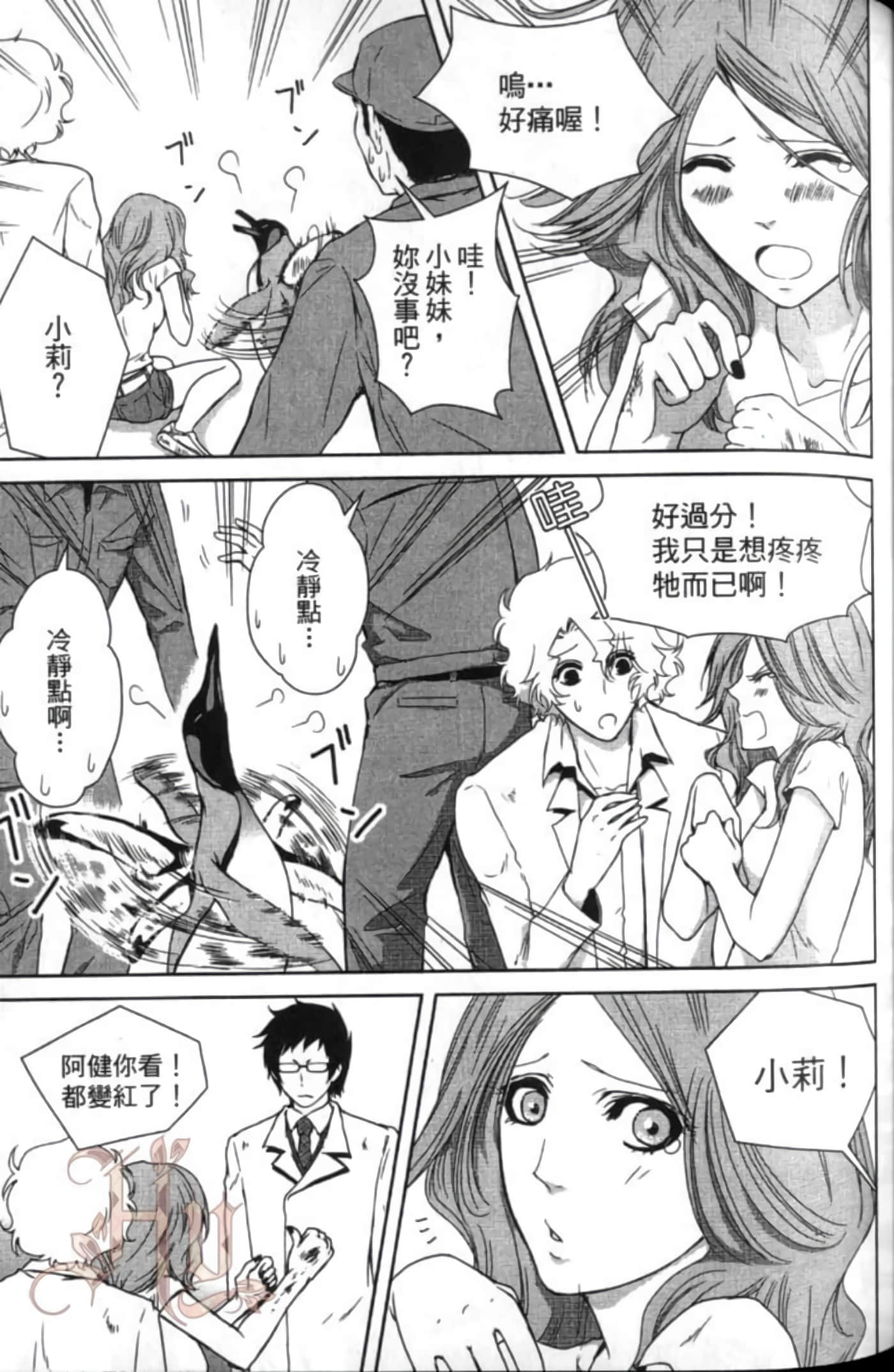 Page 83