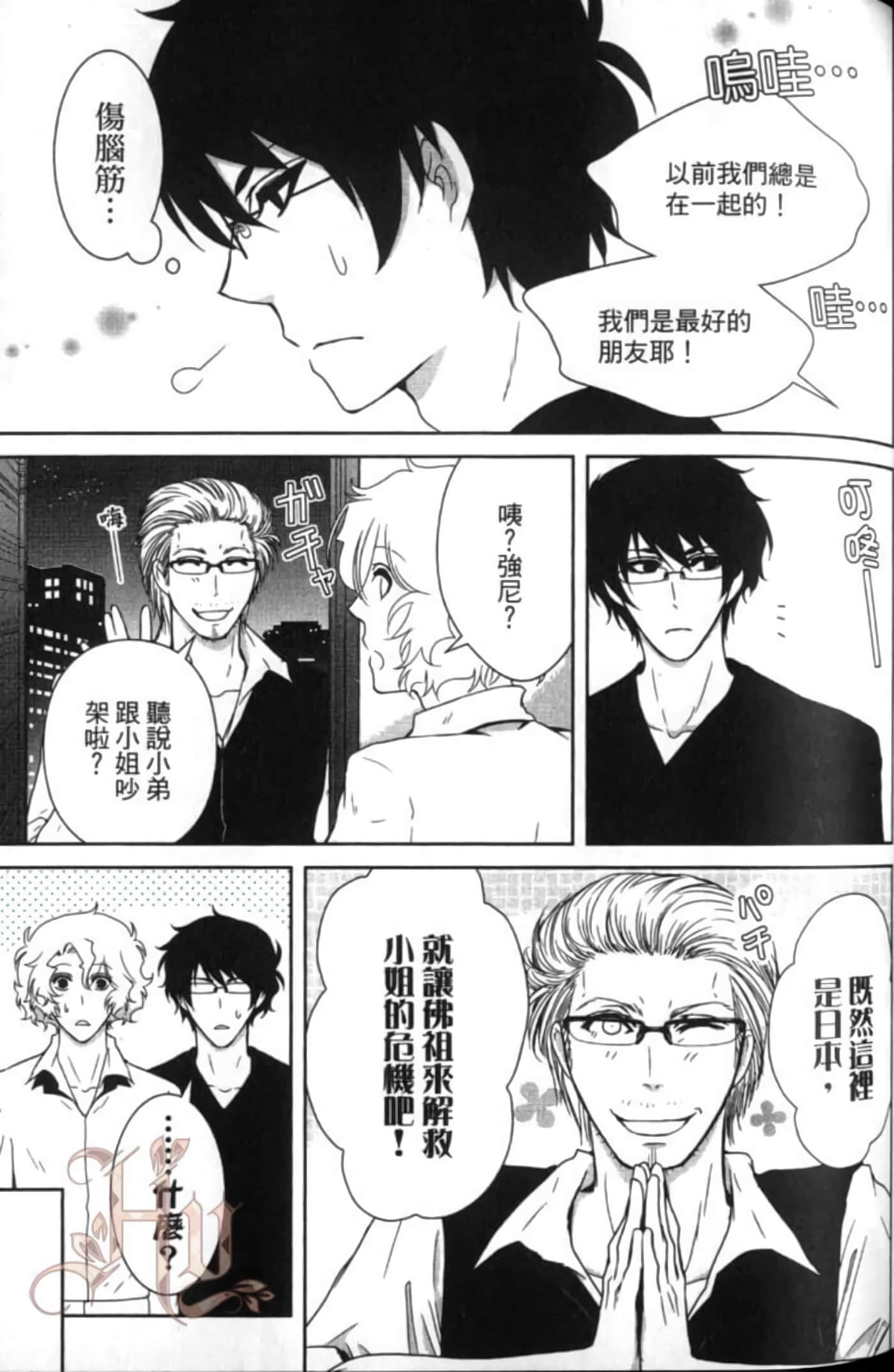Page 87