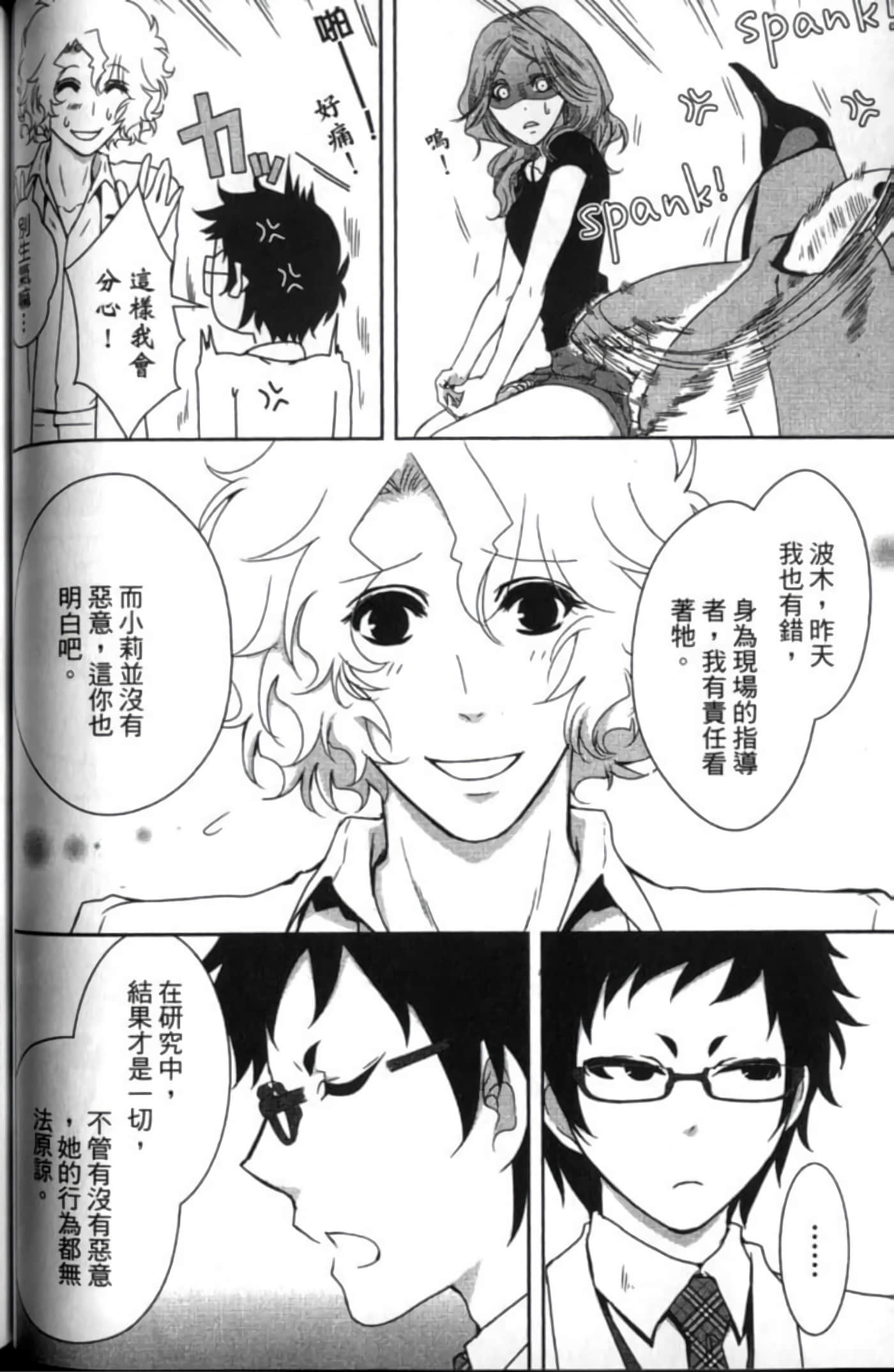 Page 90