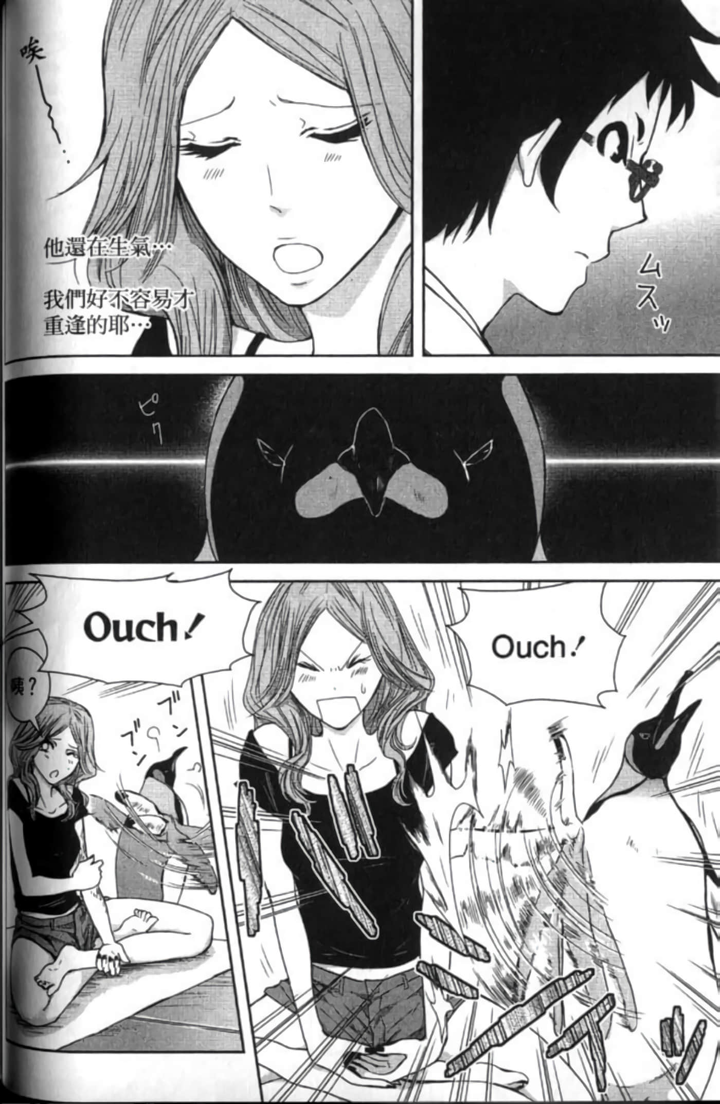 Page 92