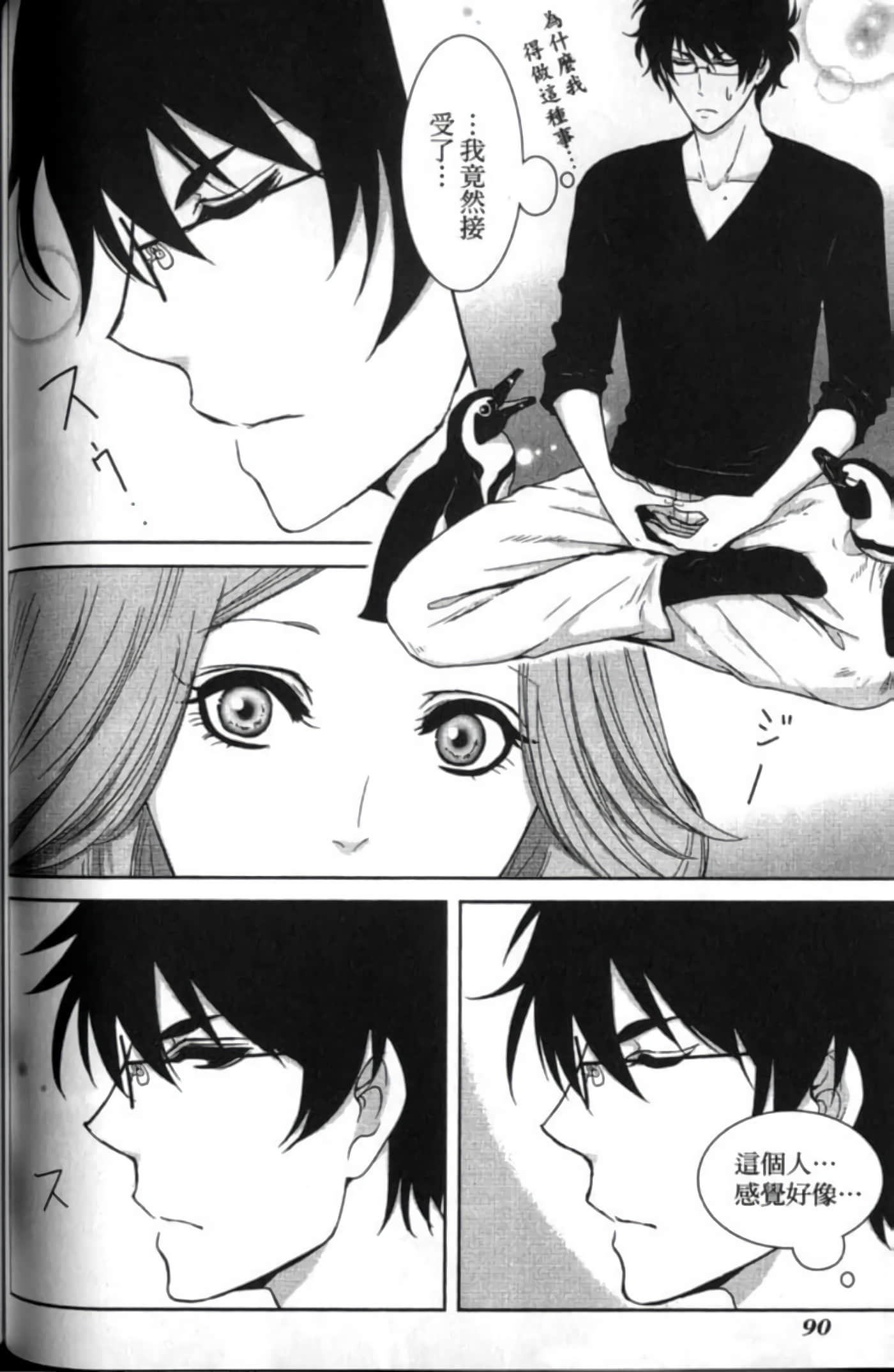 Page 94