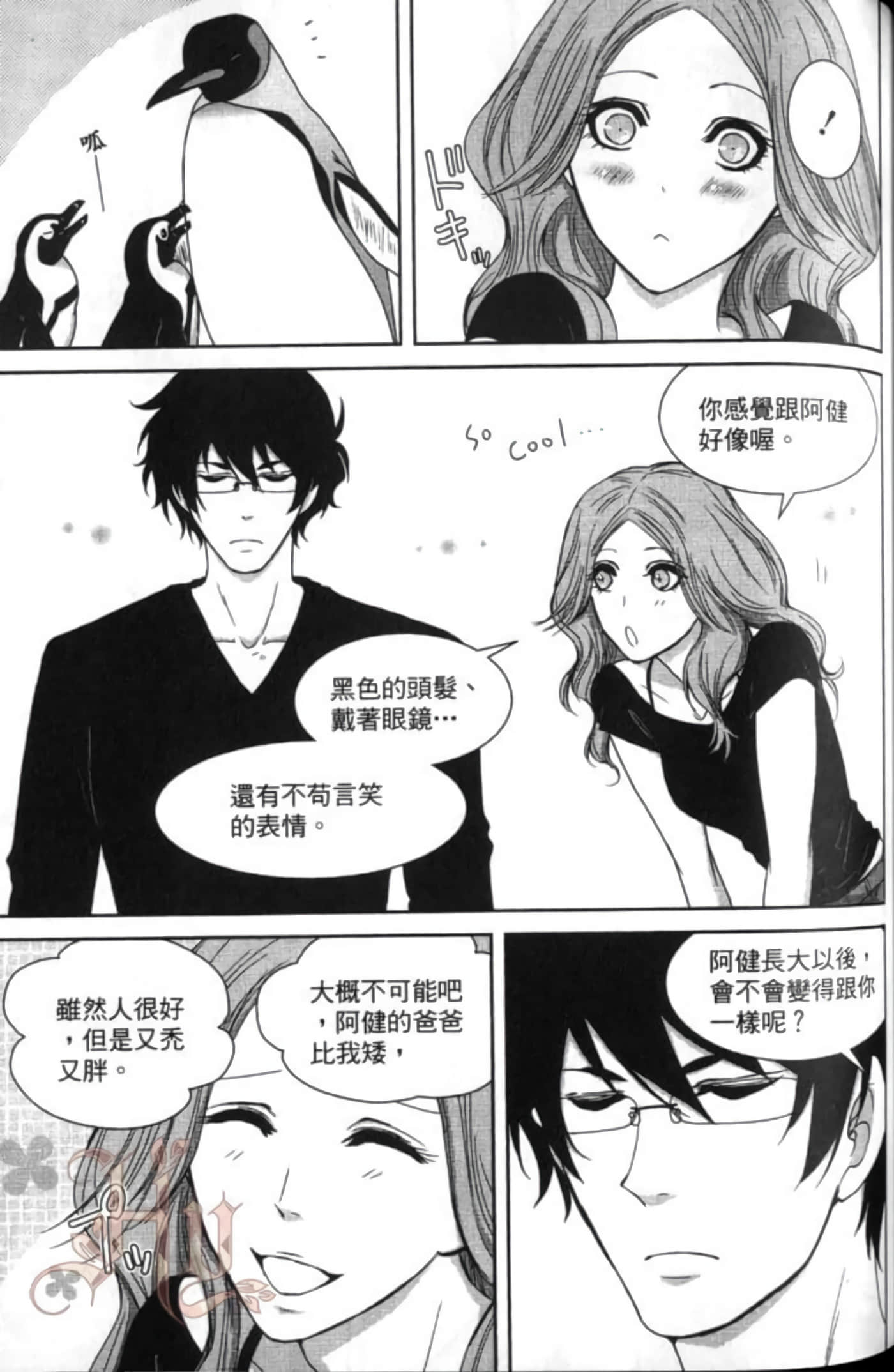 Page 95