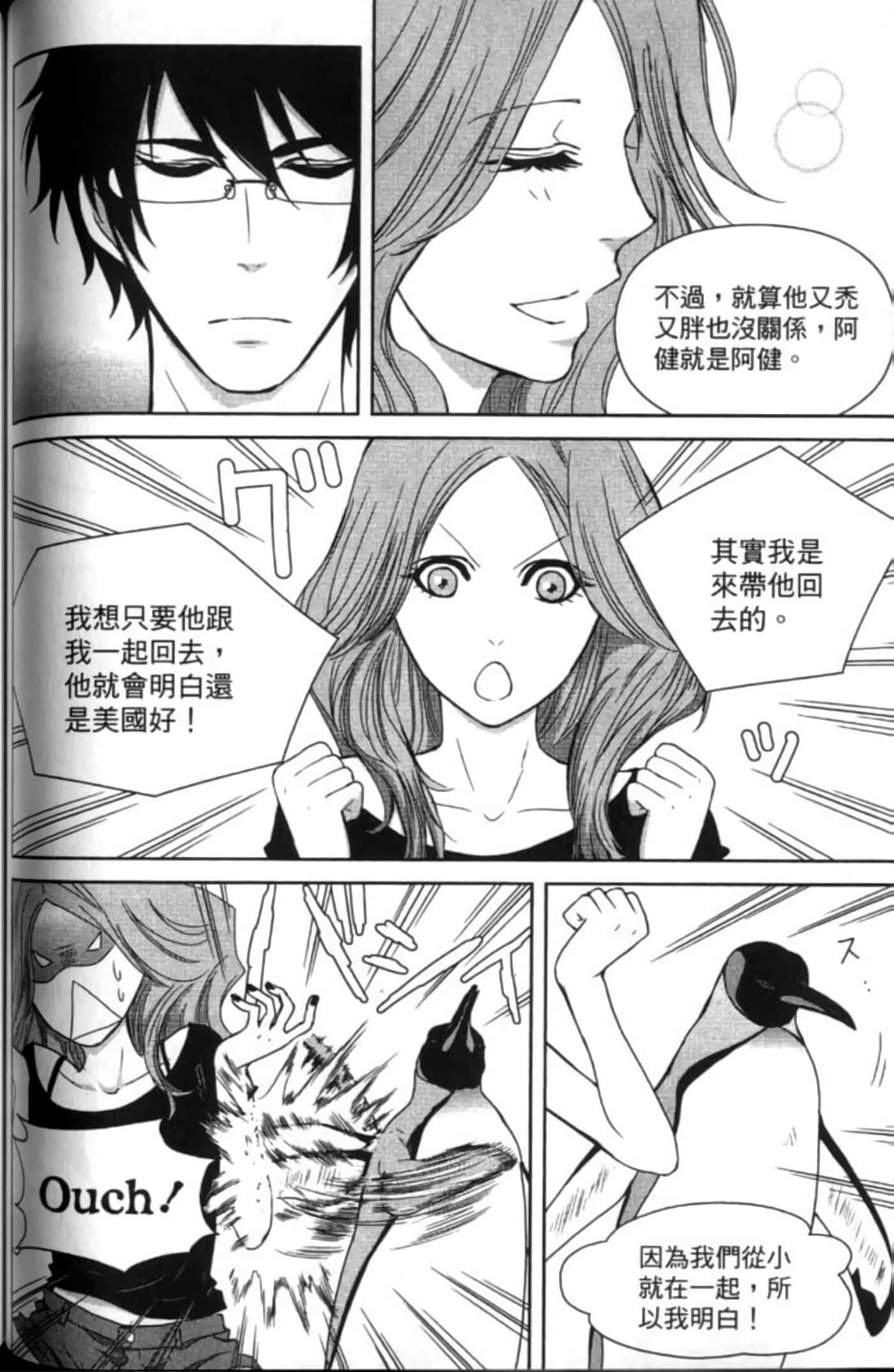 Page 96