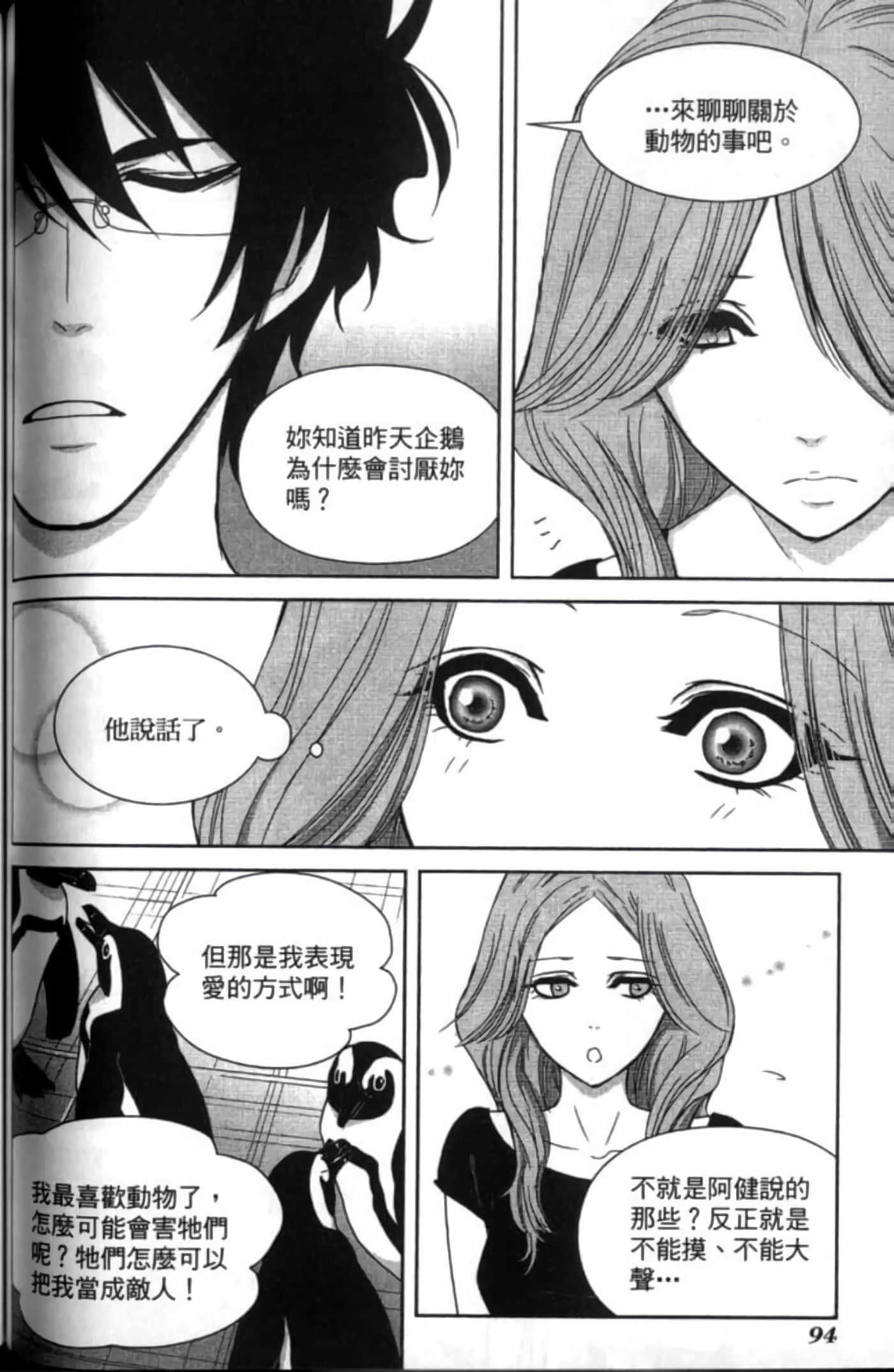 Page 98