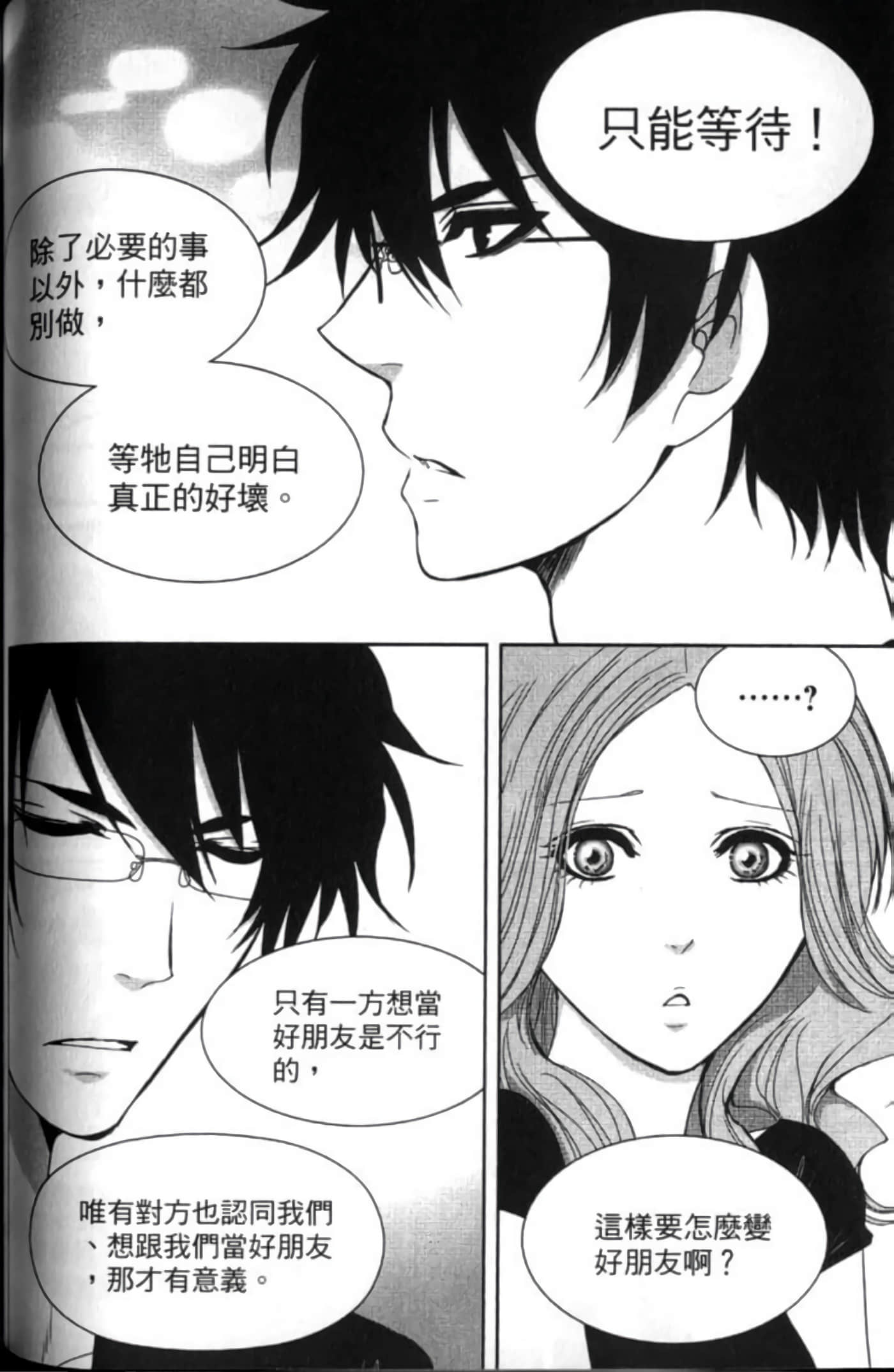 Page 100