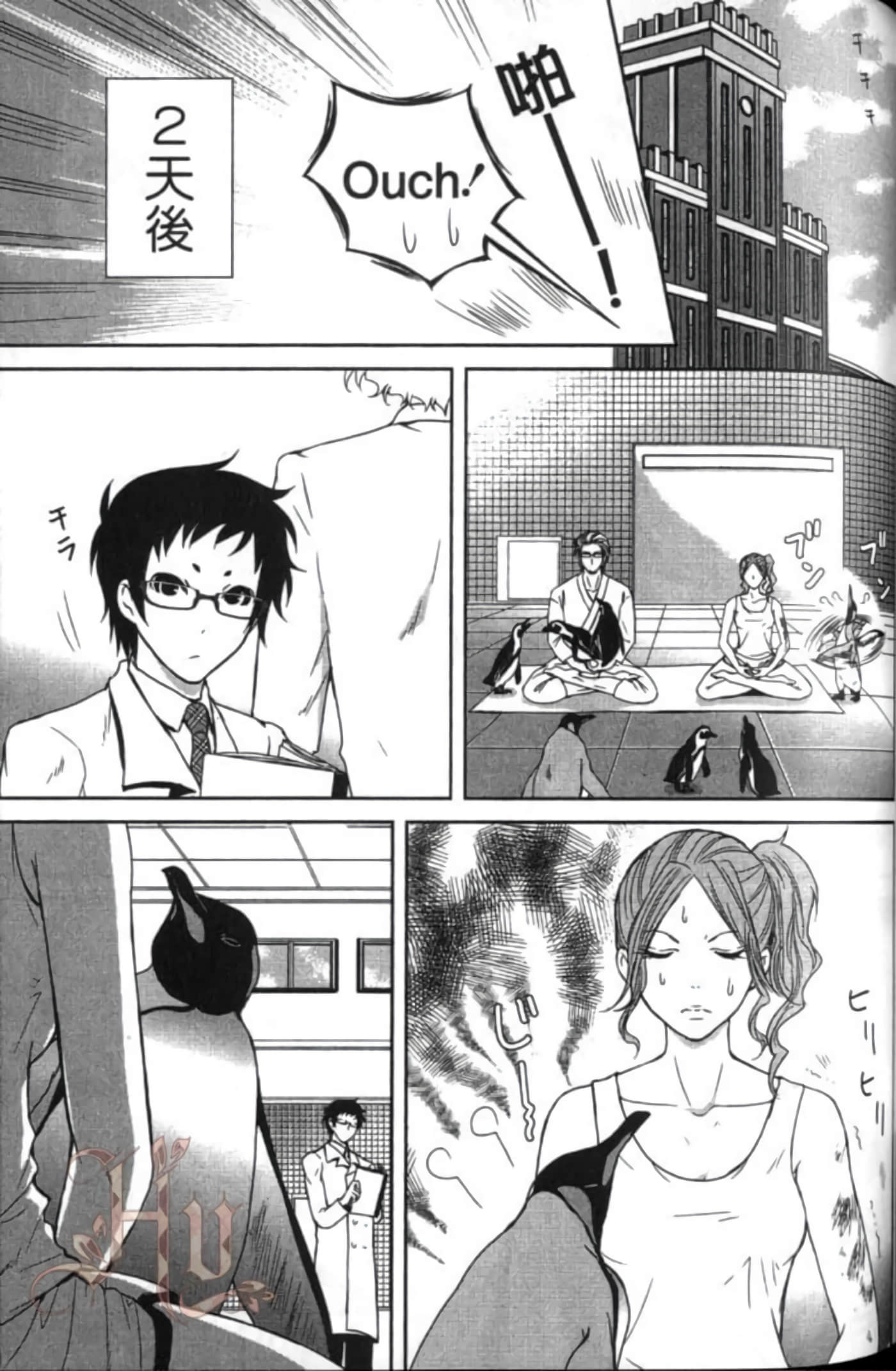 Page 103