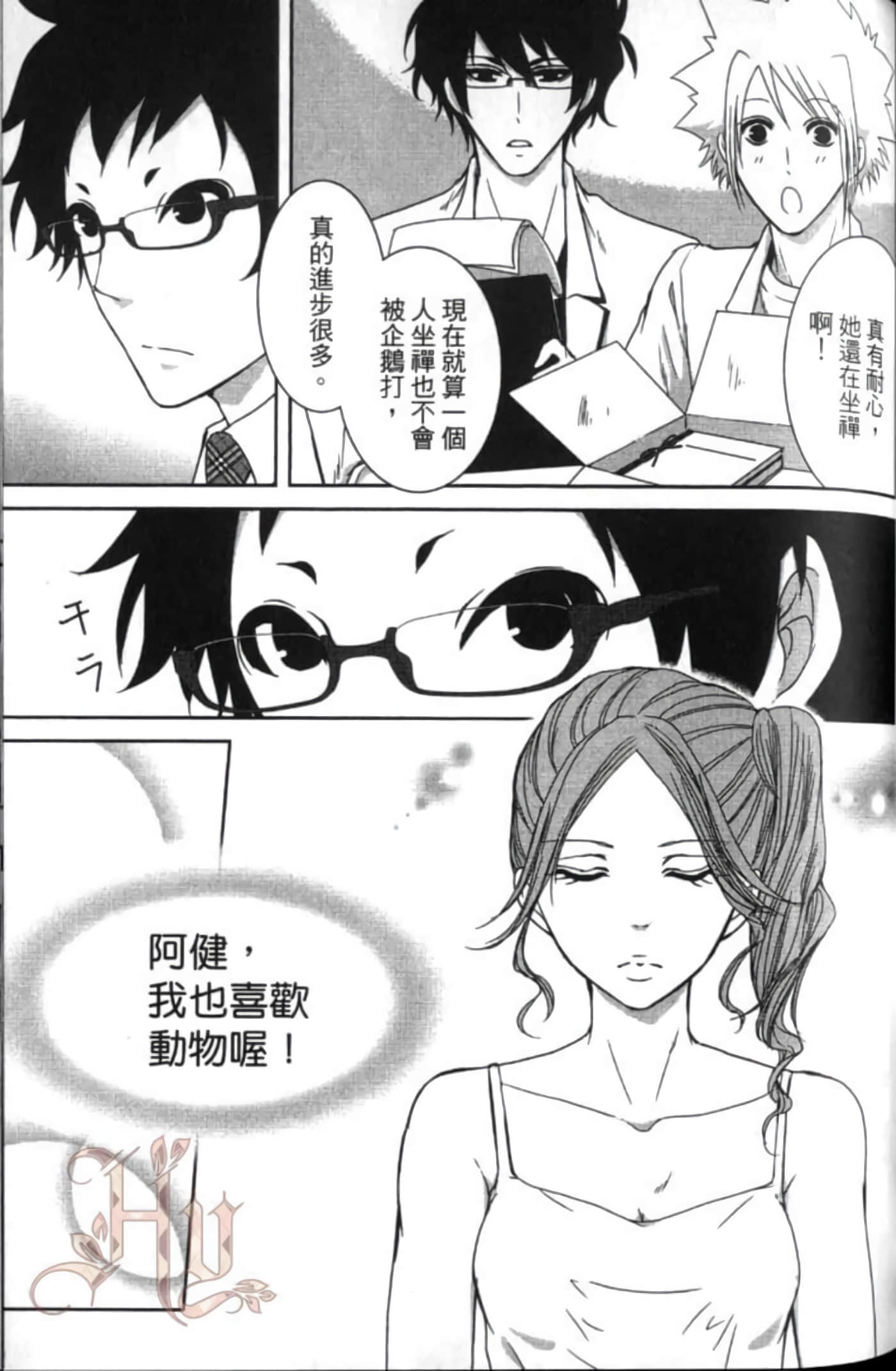 Page 107