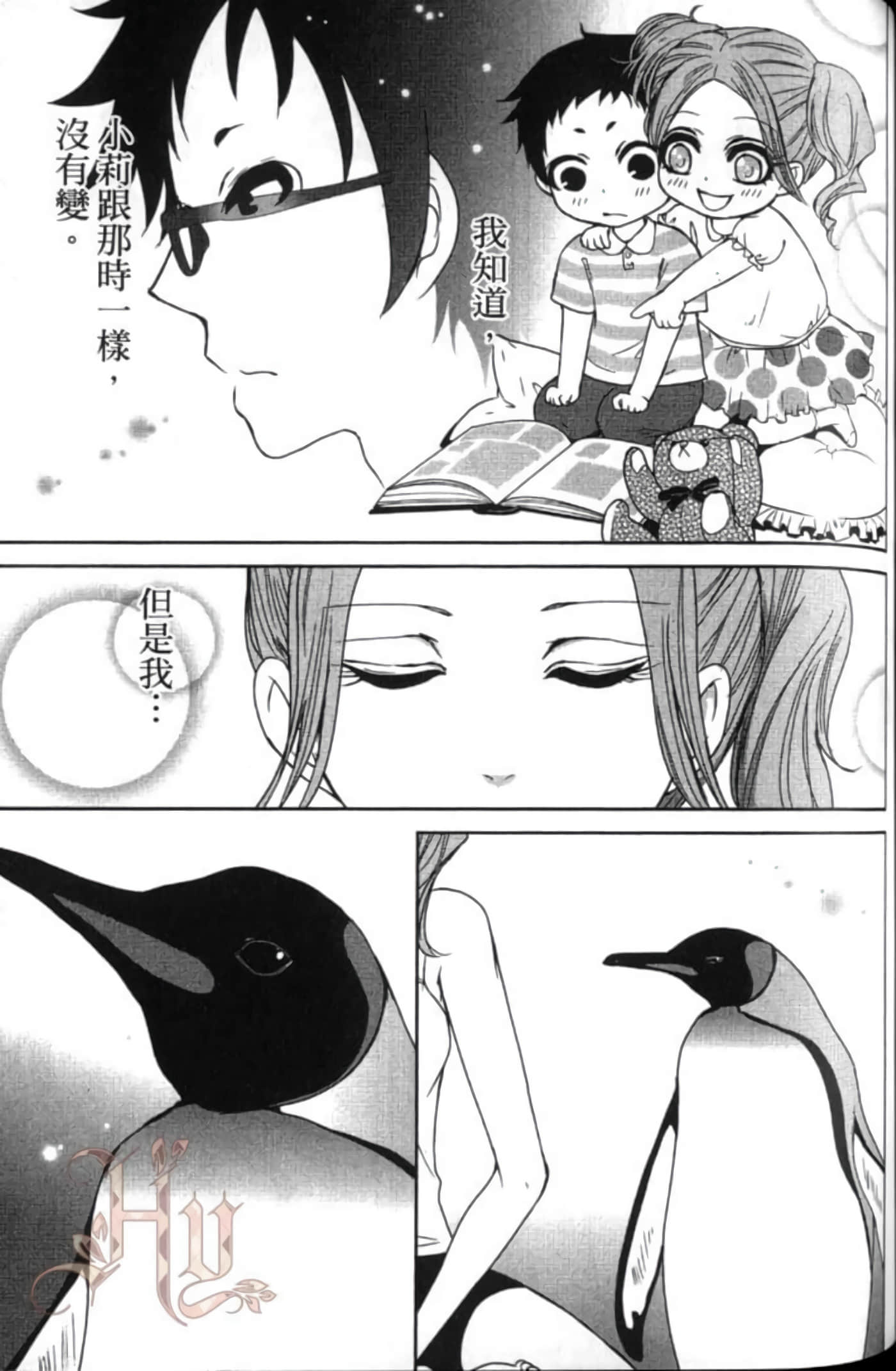 Page 109