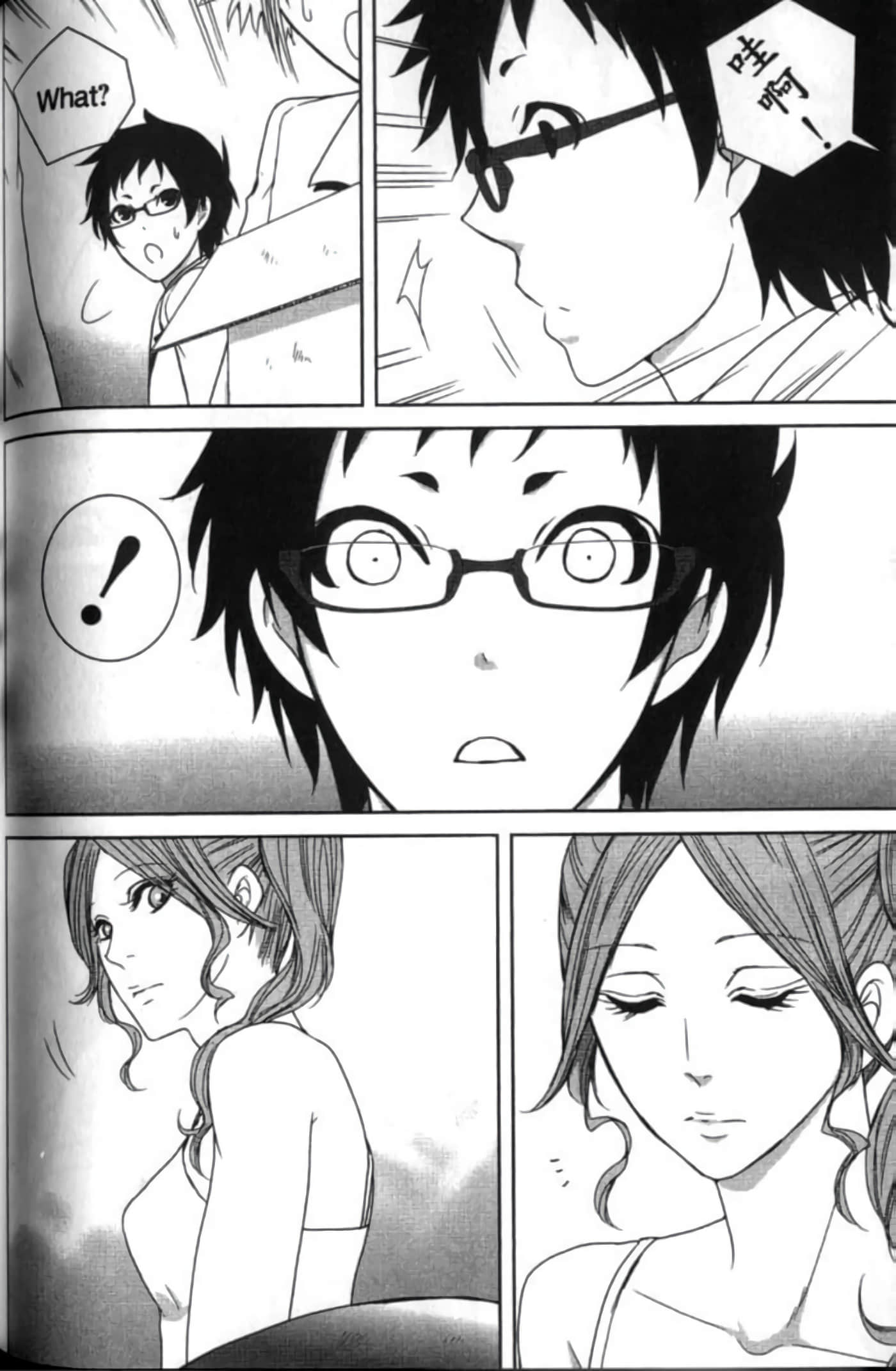 Page 110