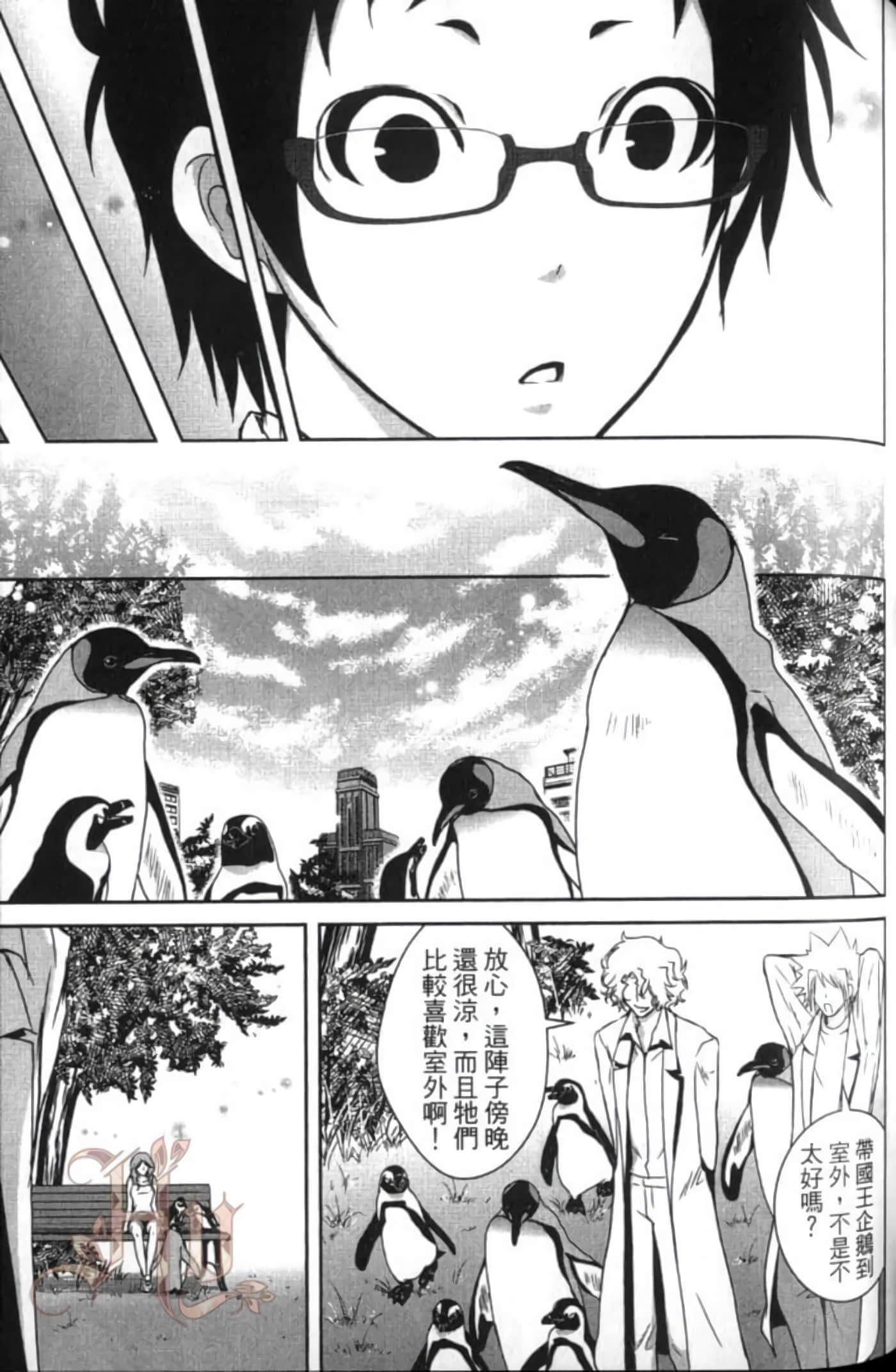 Page 113