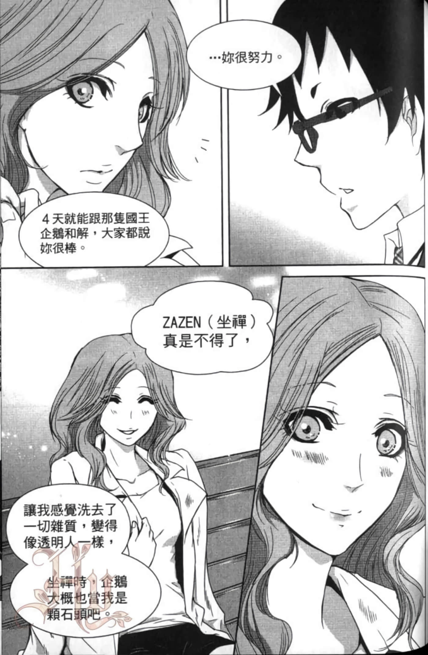 Page 115