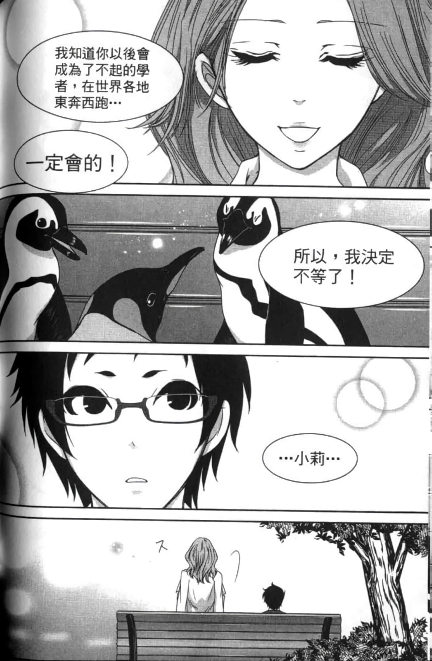 Page 118