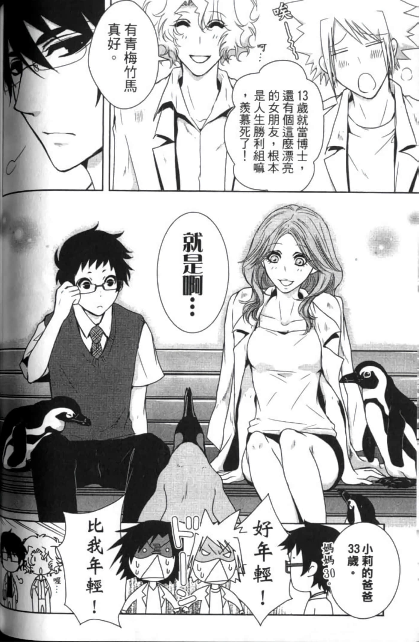 Page 124