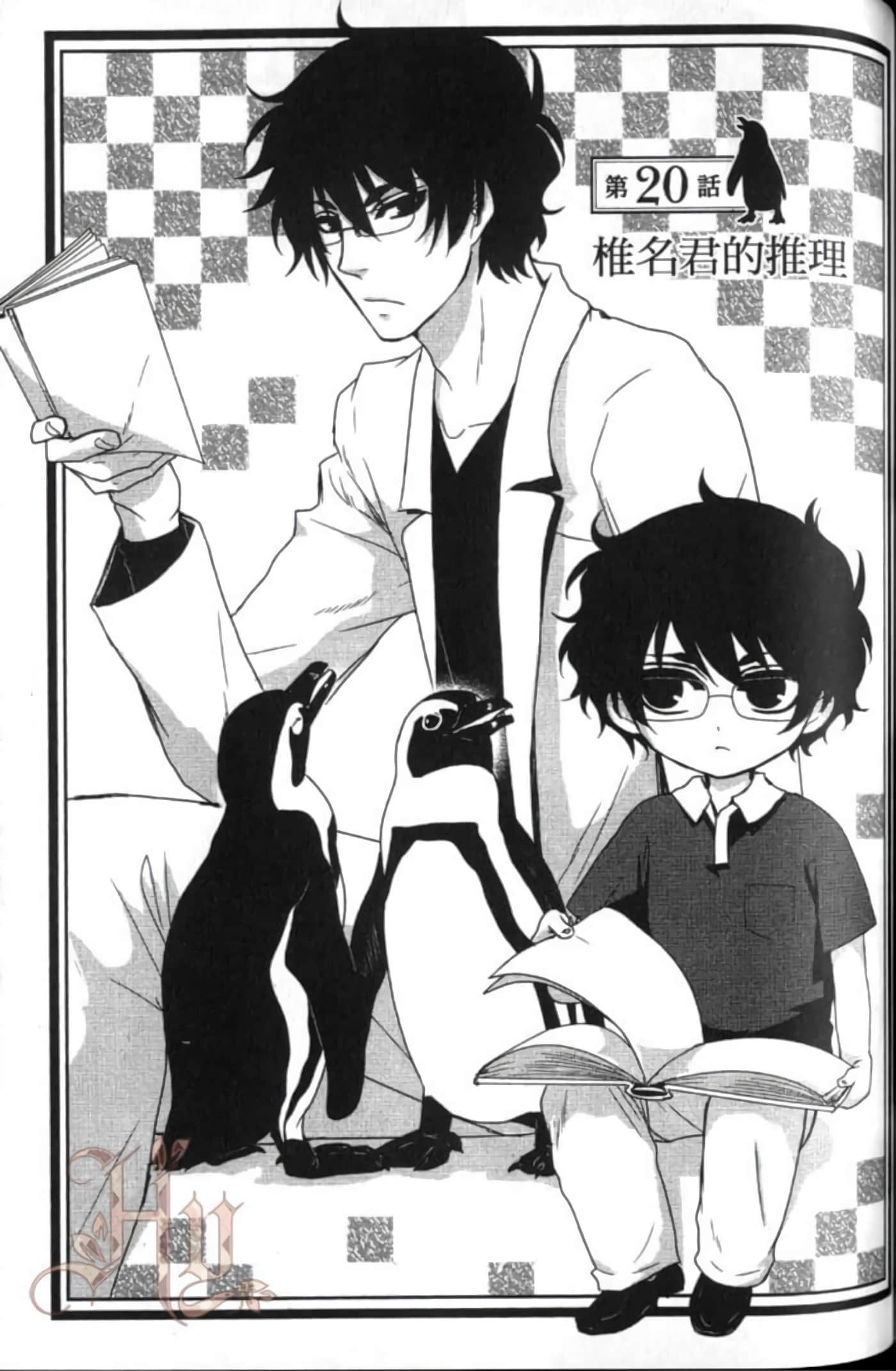 Page 125