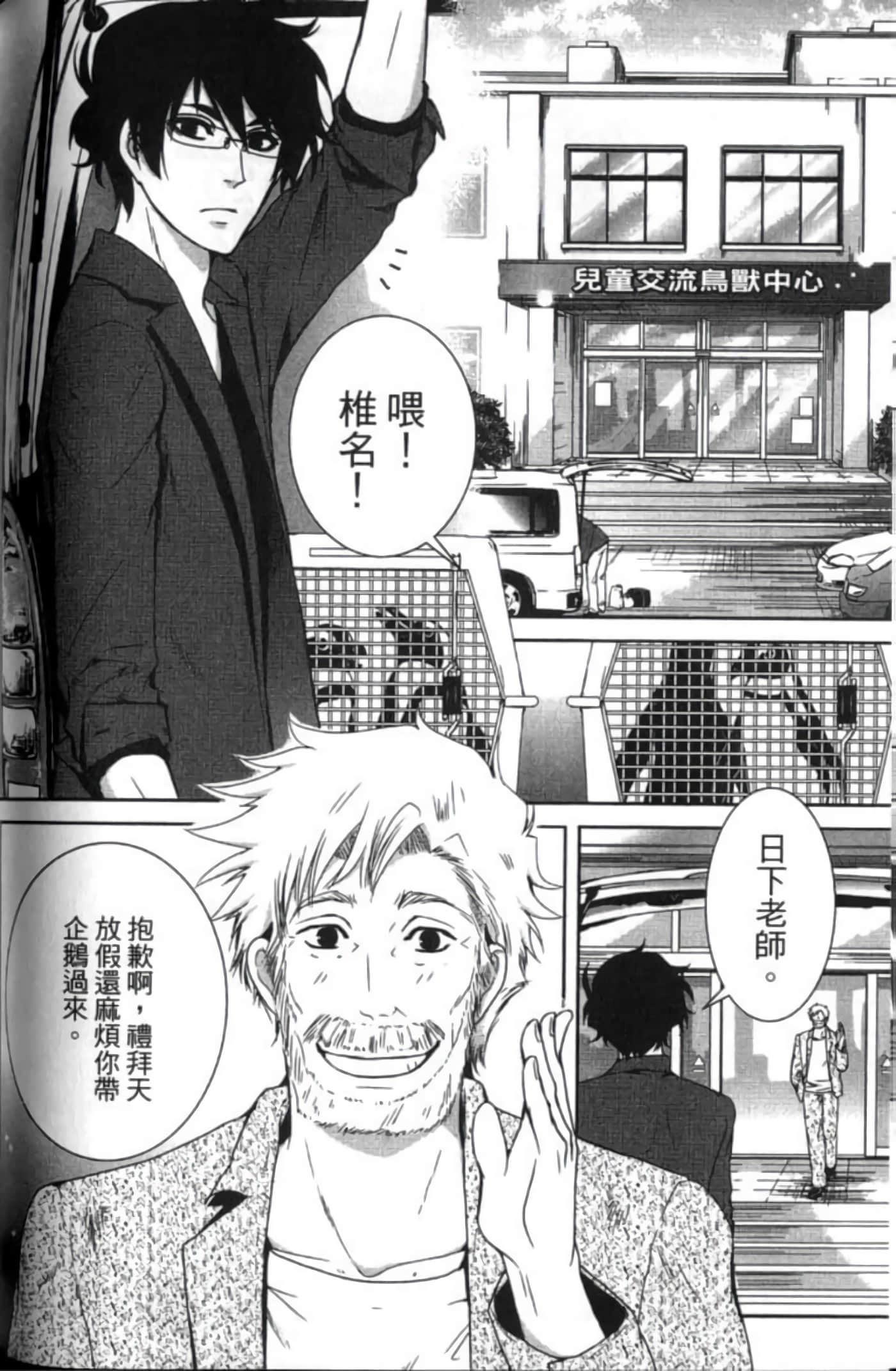 Page 126