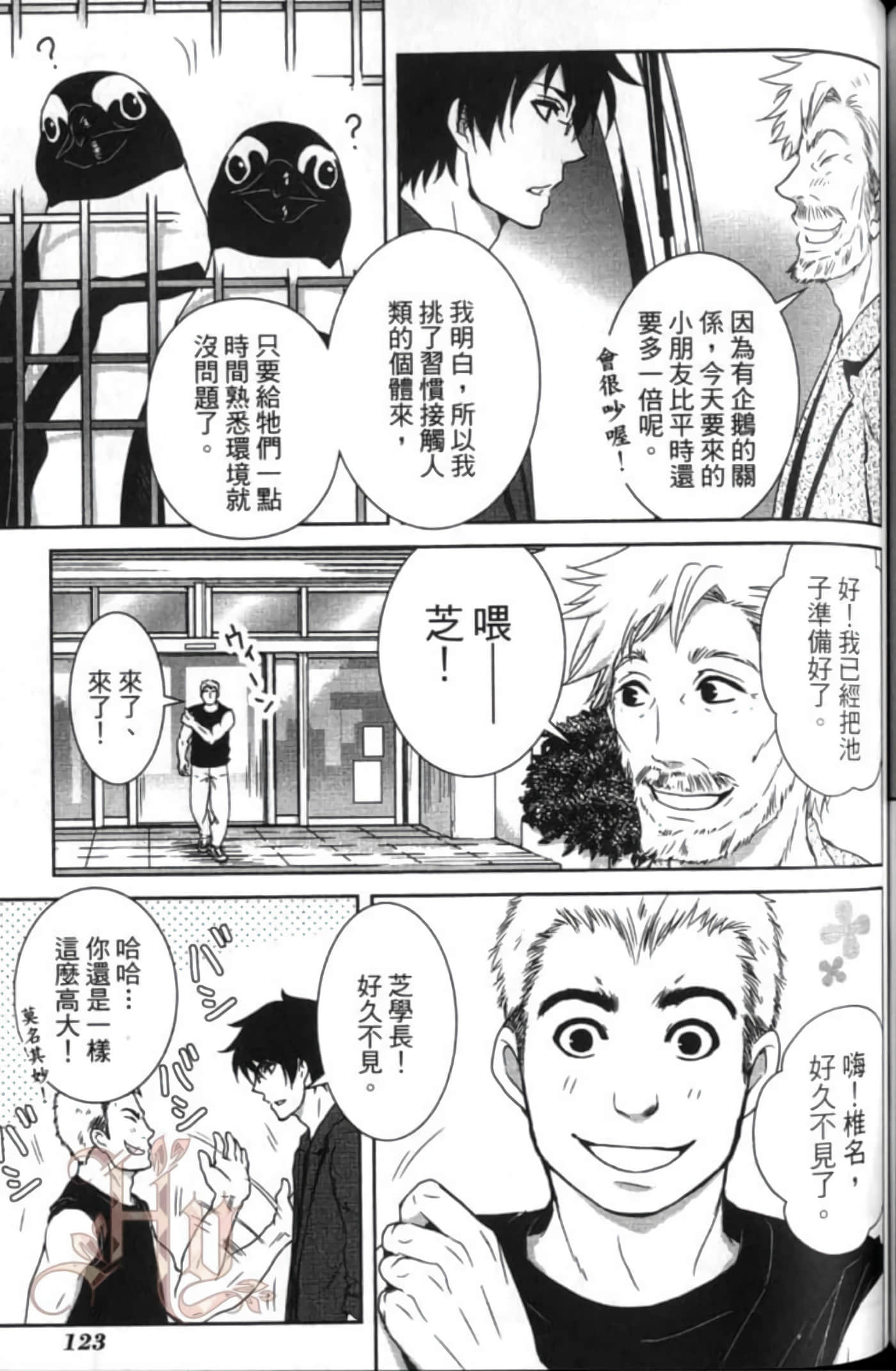 Page 127