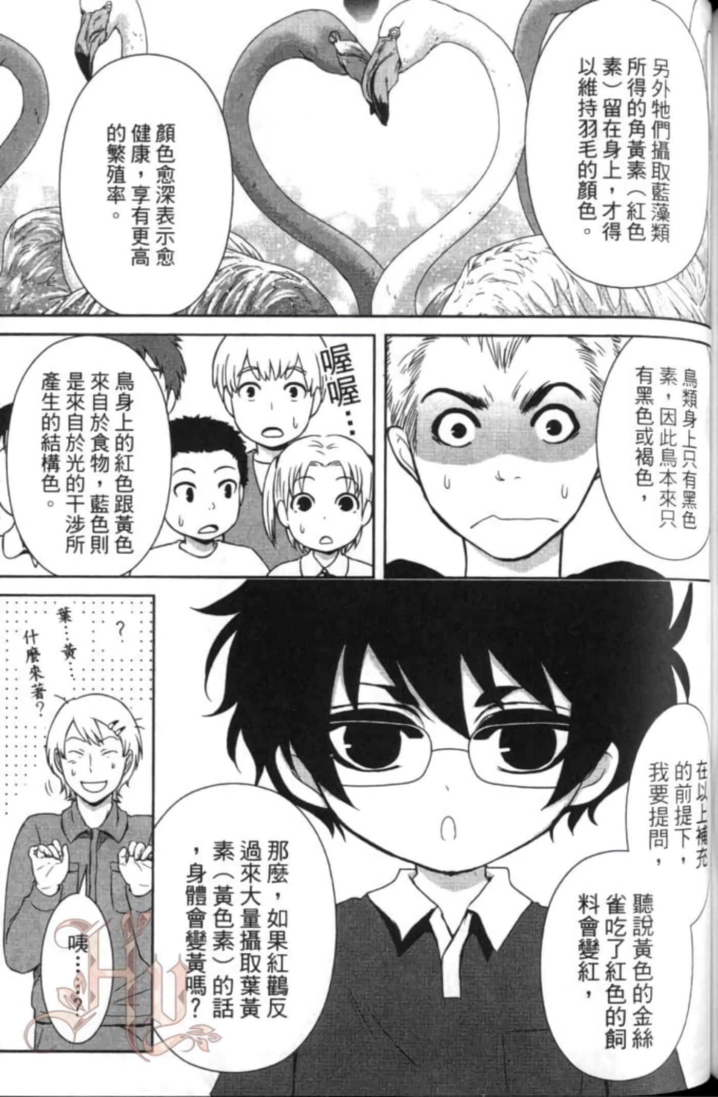 Page 135
