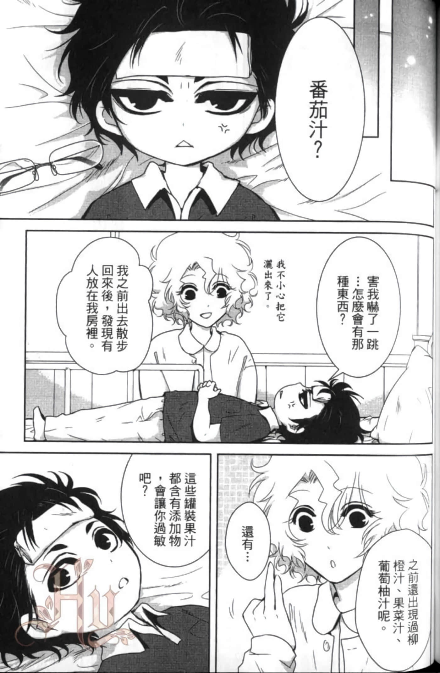 Page 139