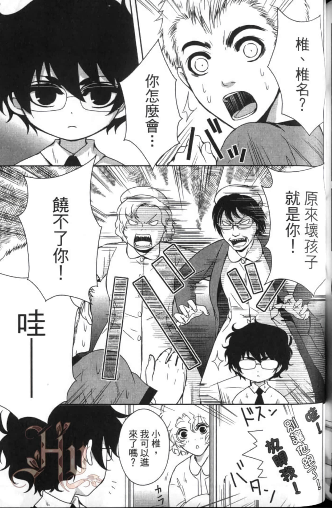 Page 143