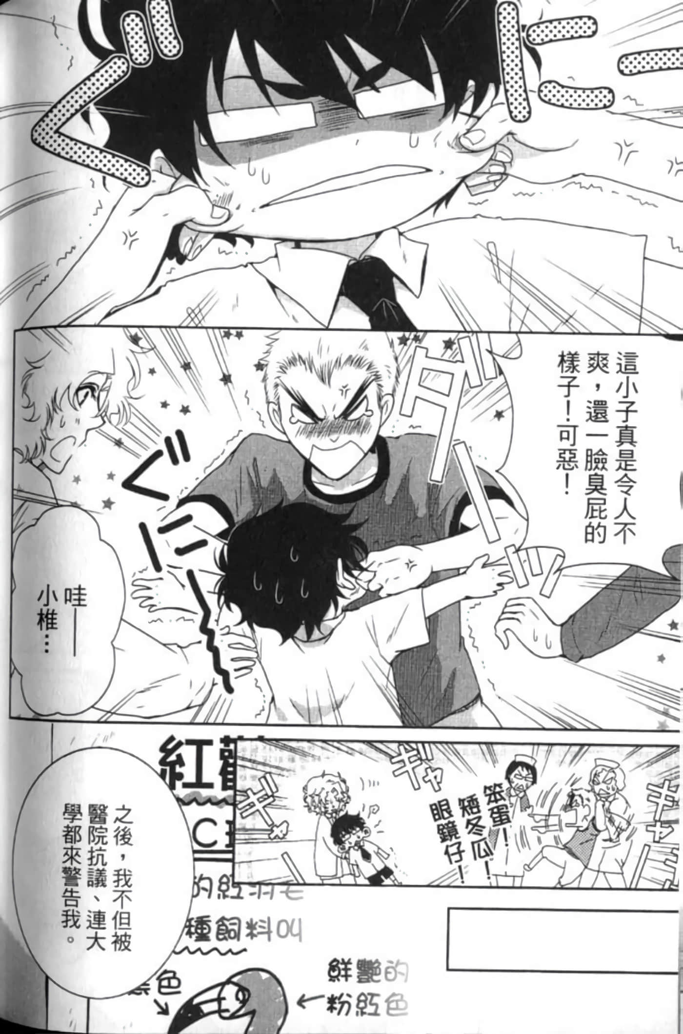 Page 148