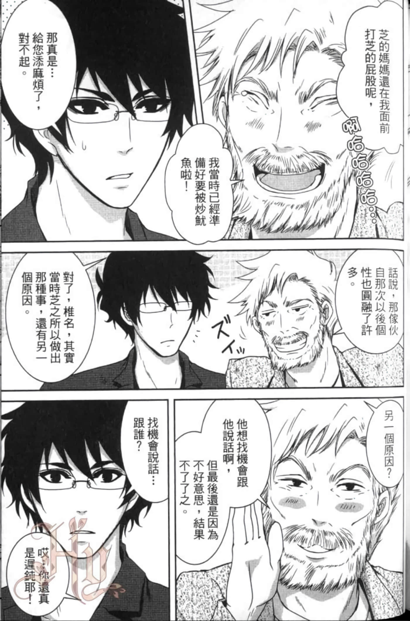 Page 149