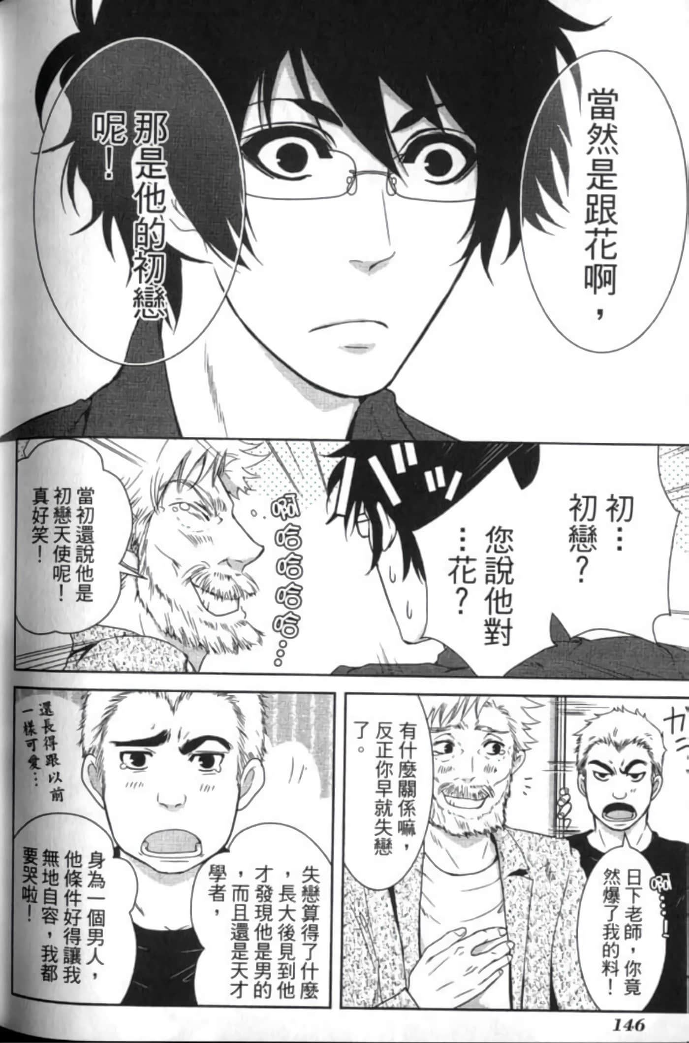 Page 150