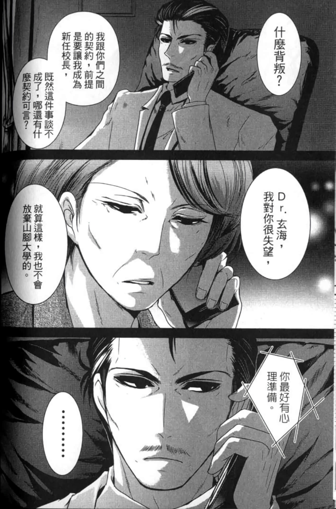 Page 156